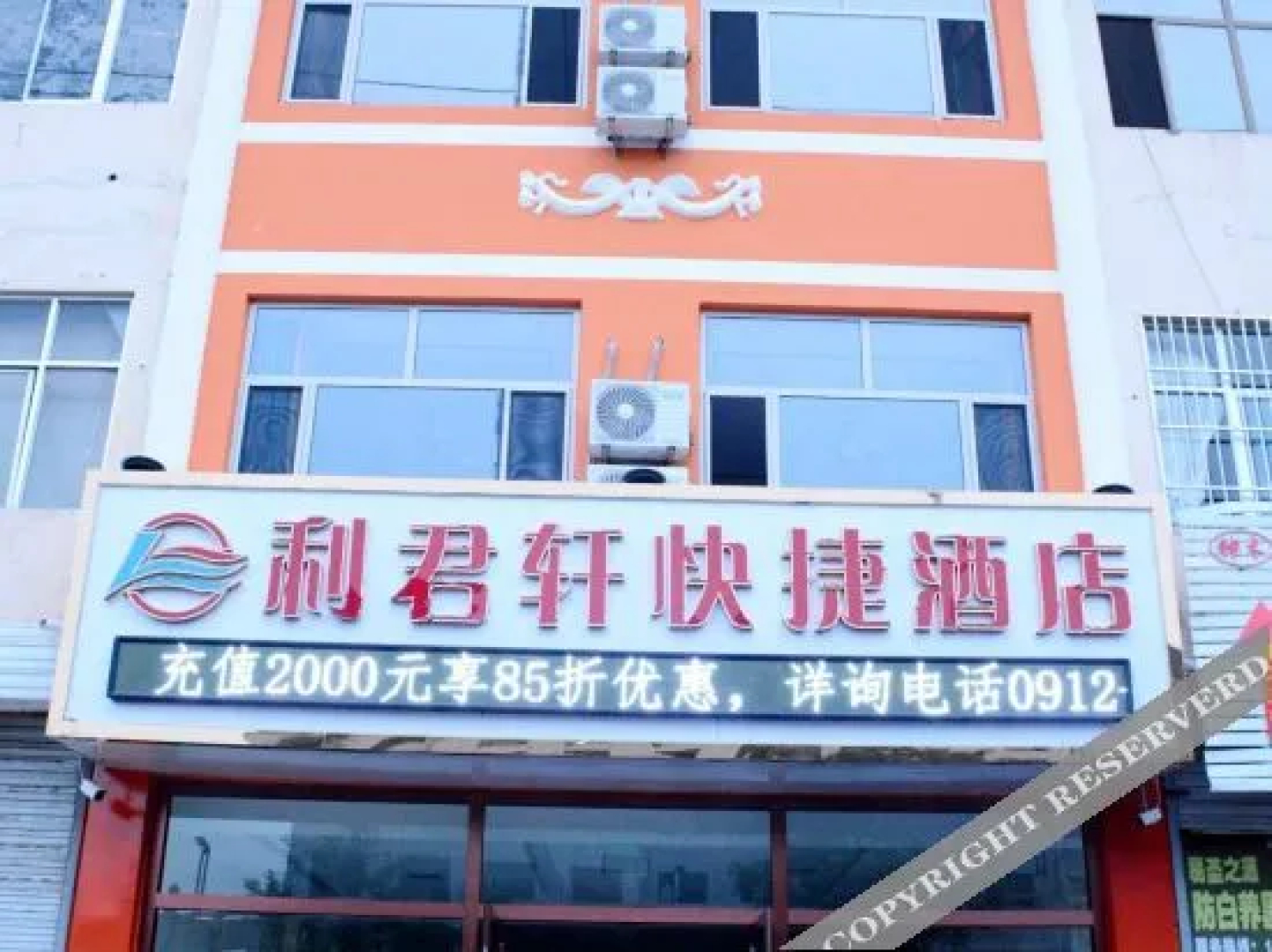 Shenmuli Junyi Express Hotel