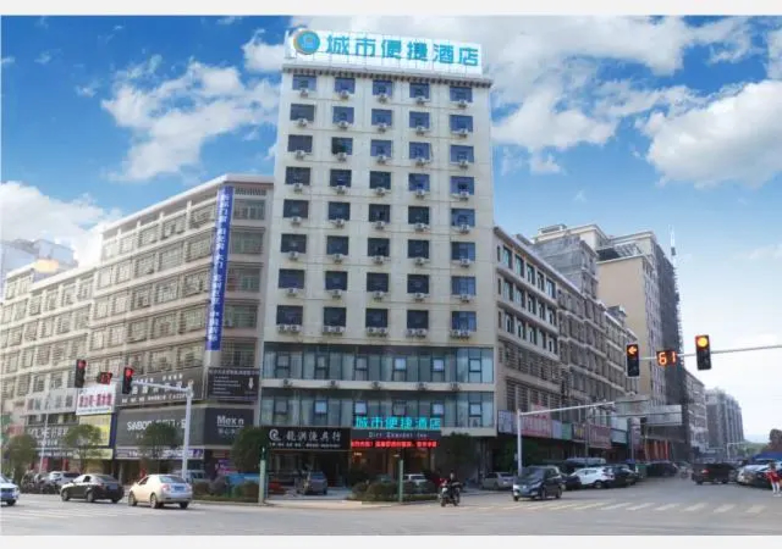 City Comfort Inn Shaoyang Wugang