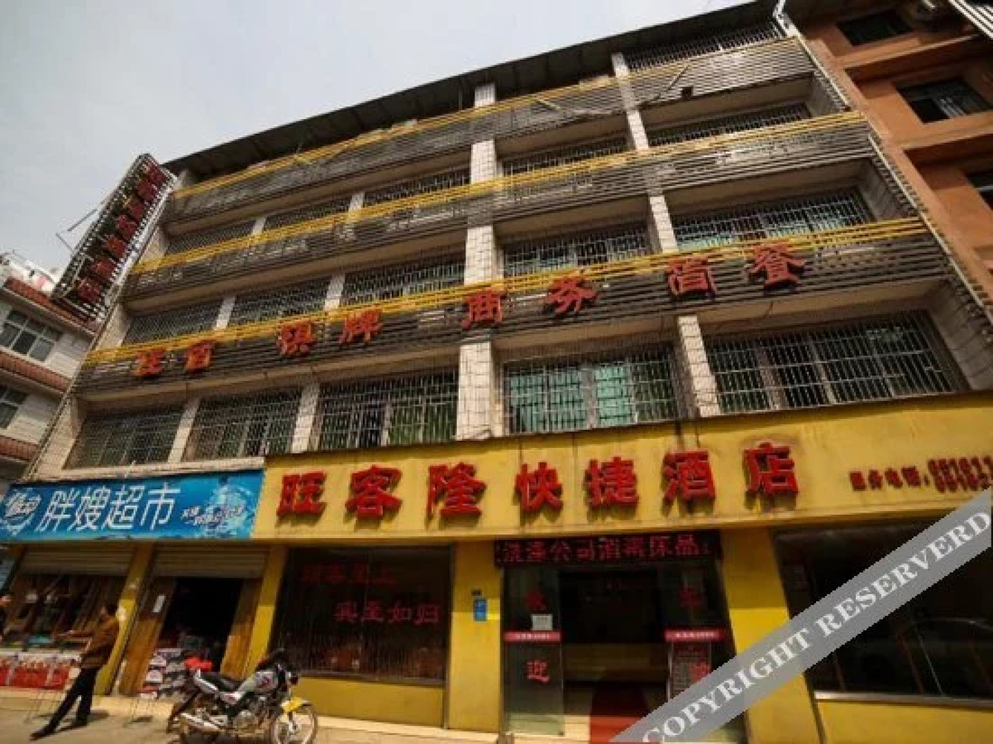 Wangkelong Express Hotel
