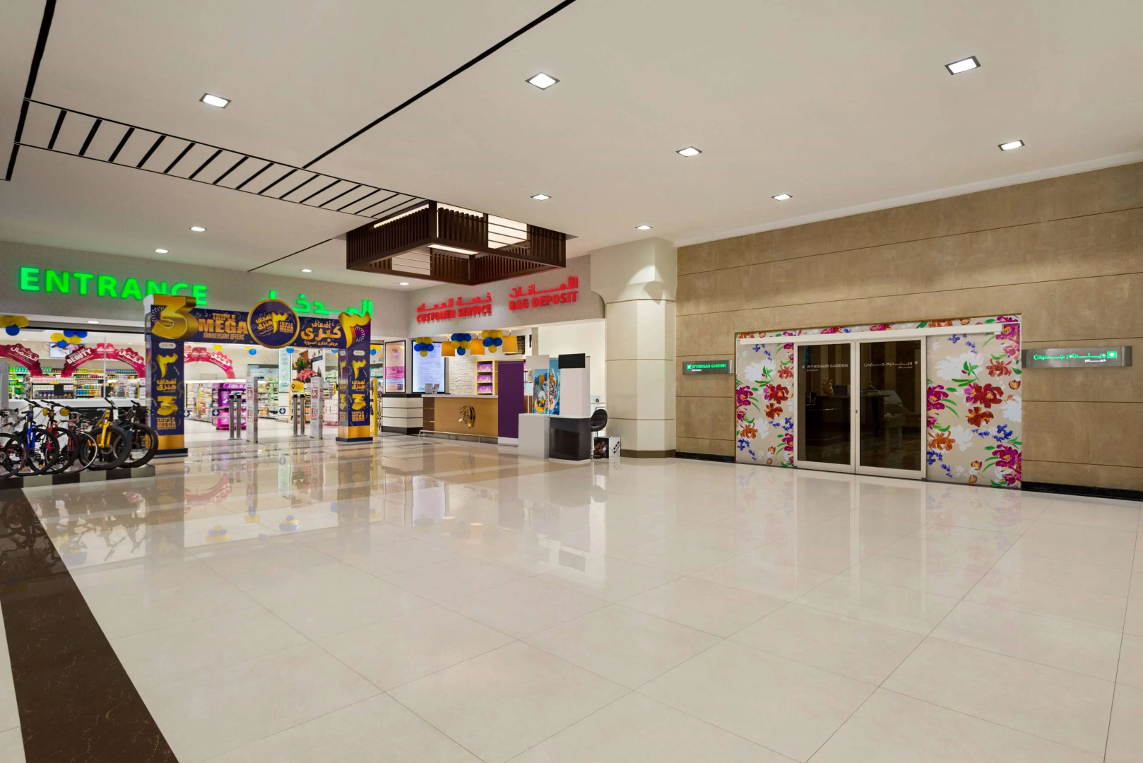 Wyndham Garden Dammam