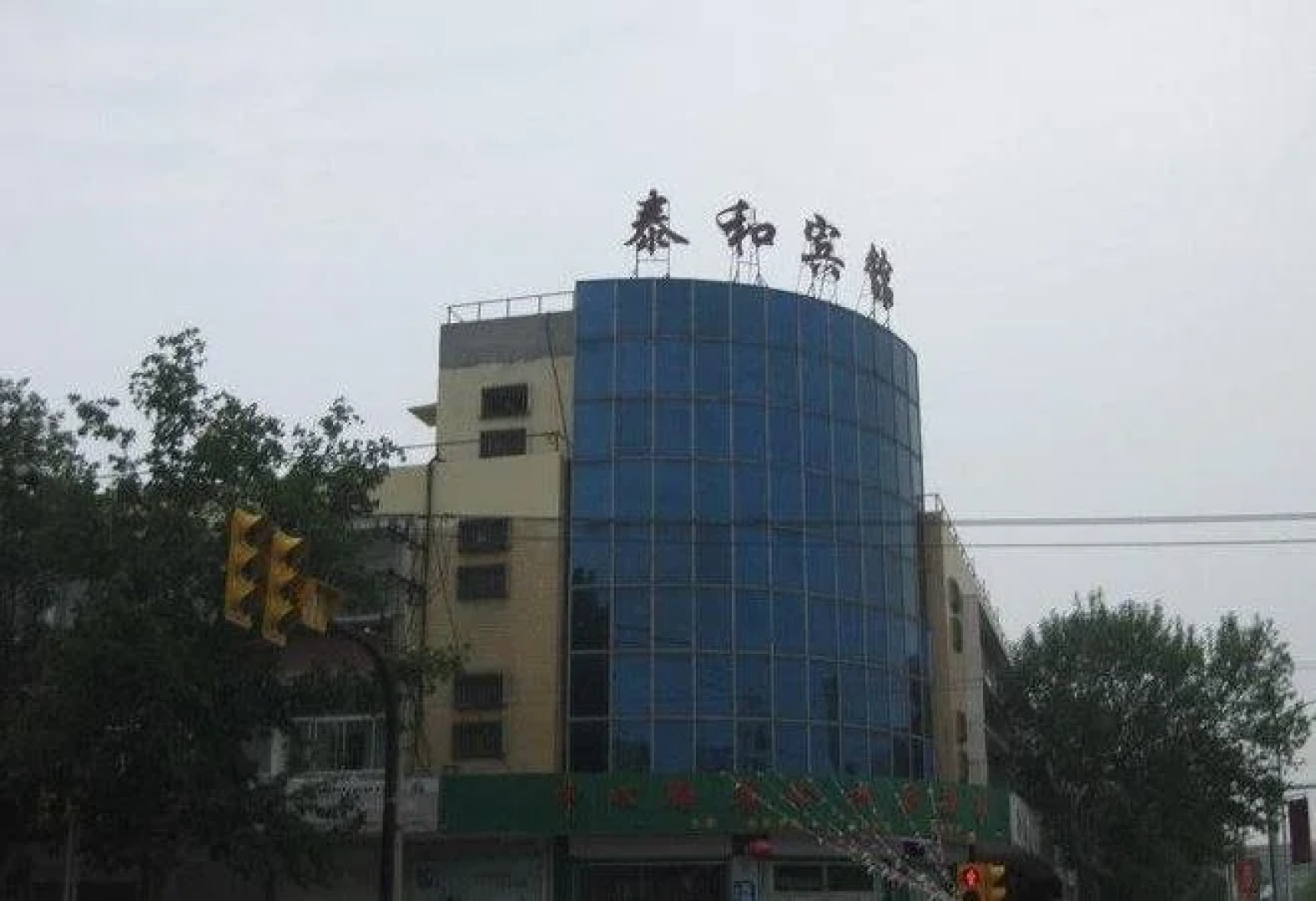 Taihe Hotel