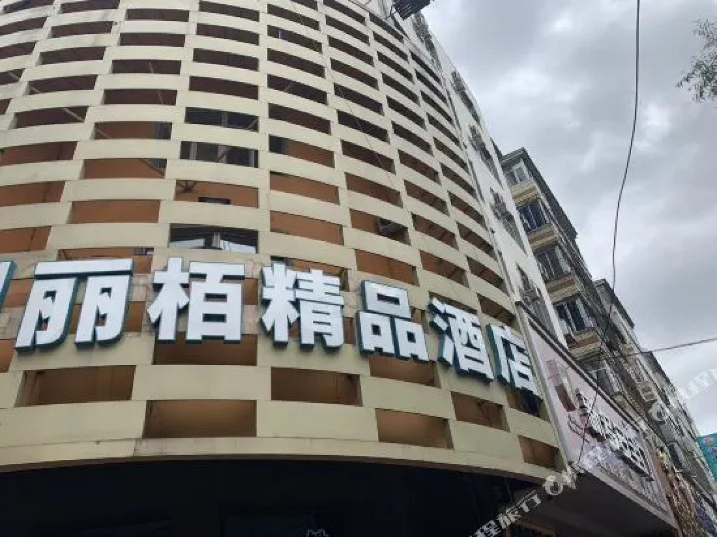 Libai Hotel