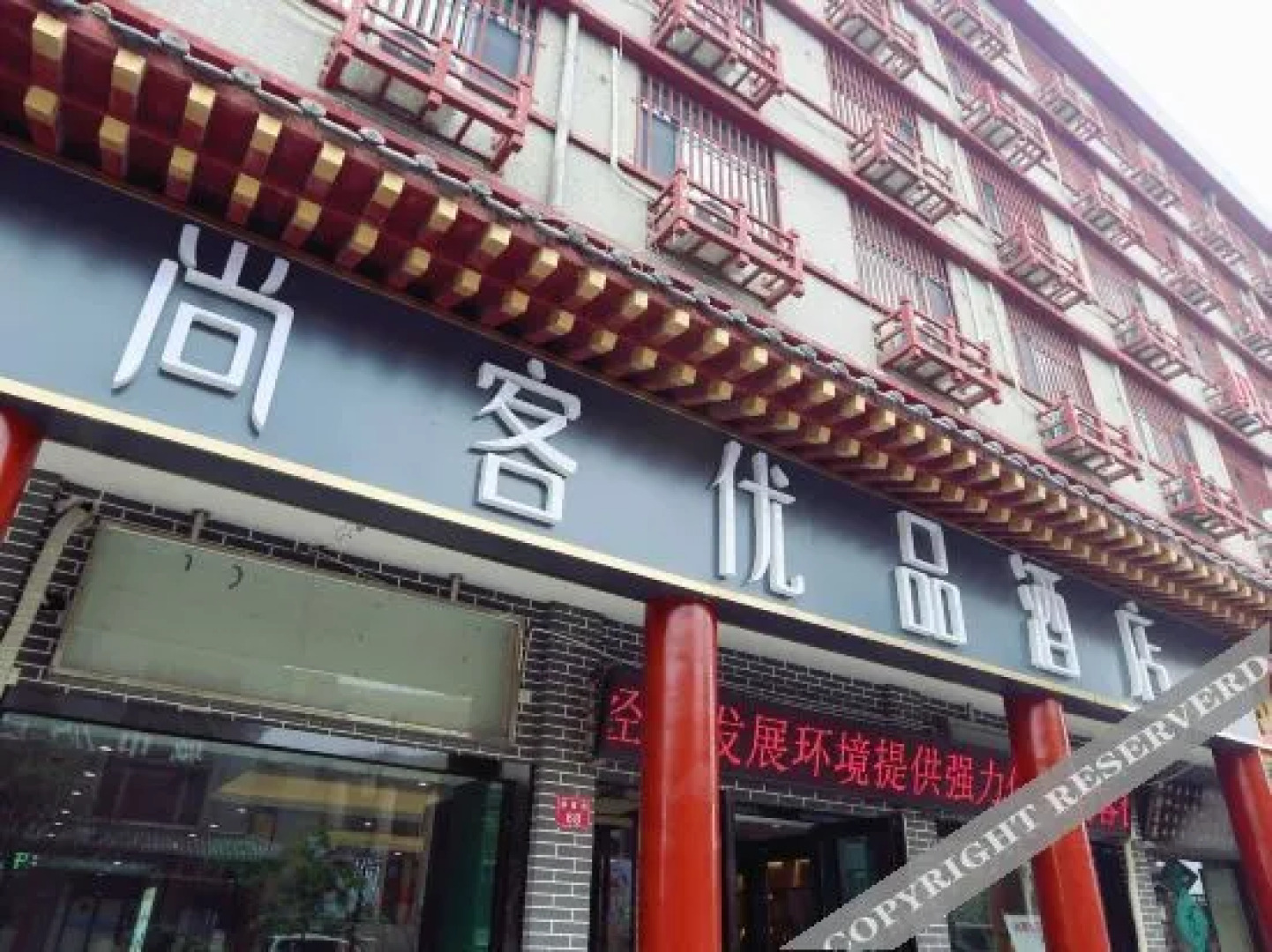 Tankup Kaifeng Gulou Hotel