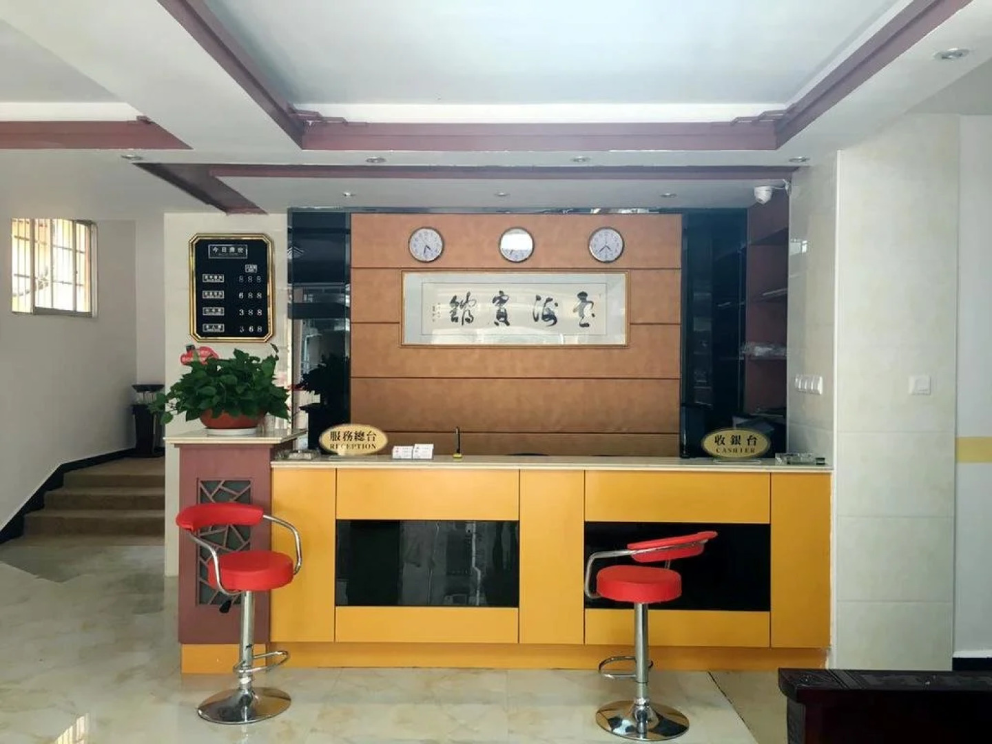 Jinggangshan Yunhai Inn