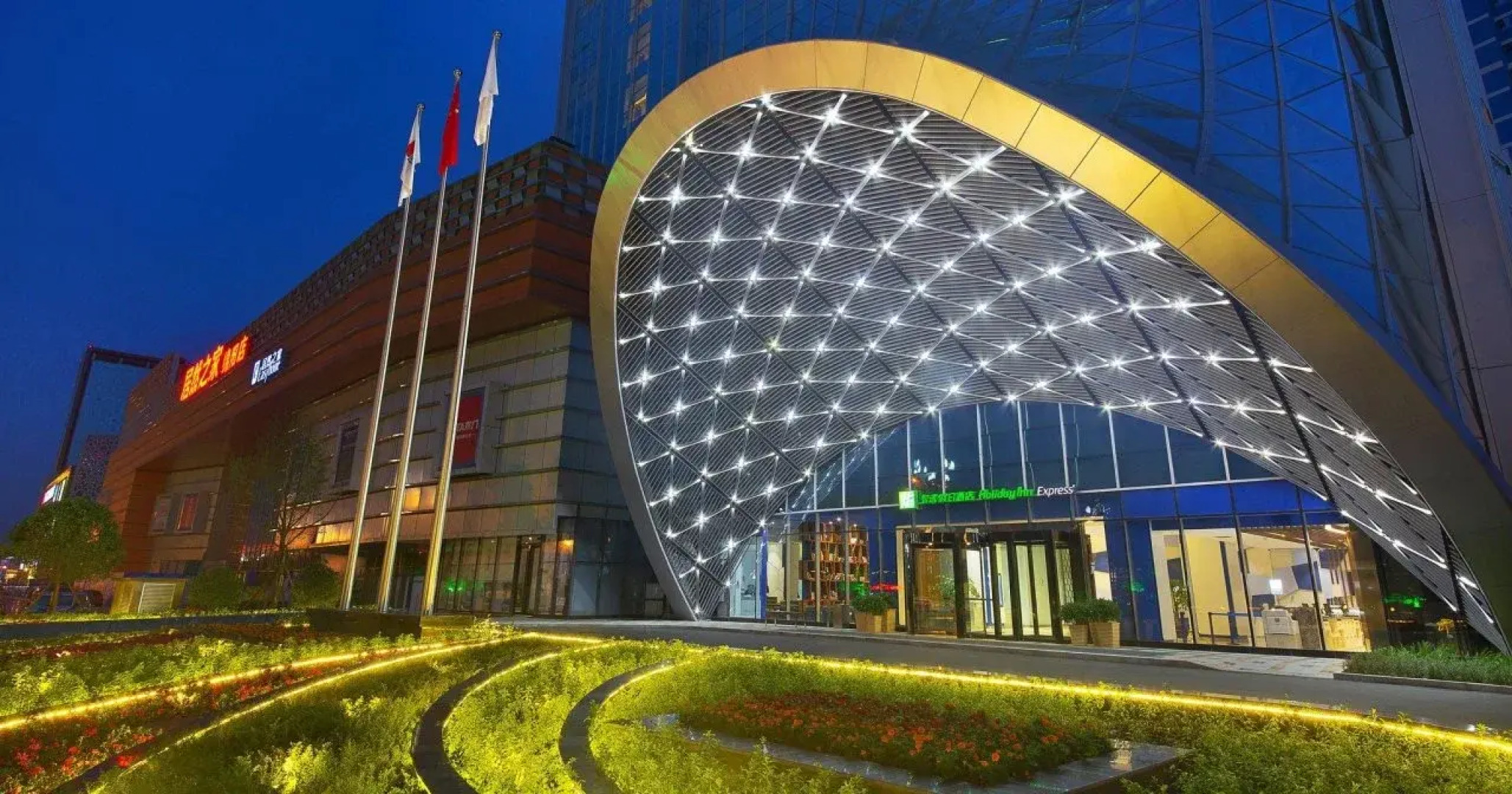 Holiday Inn Express Mianyang High-Tech Zone