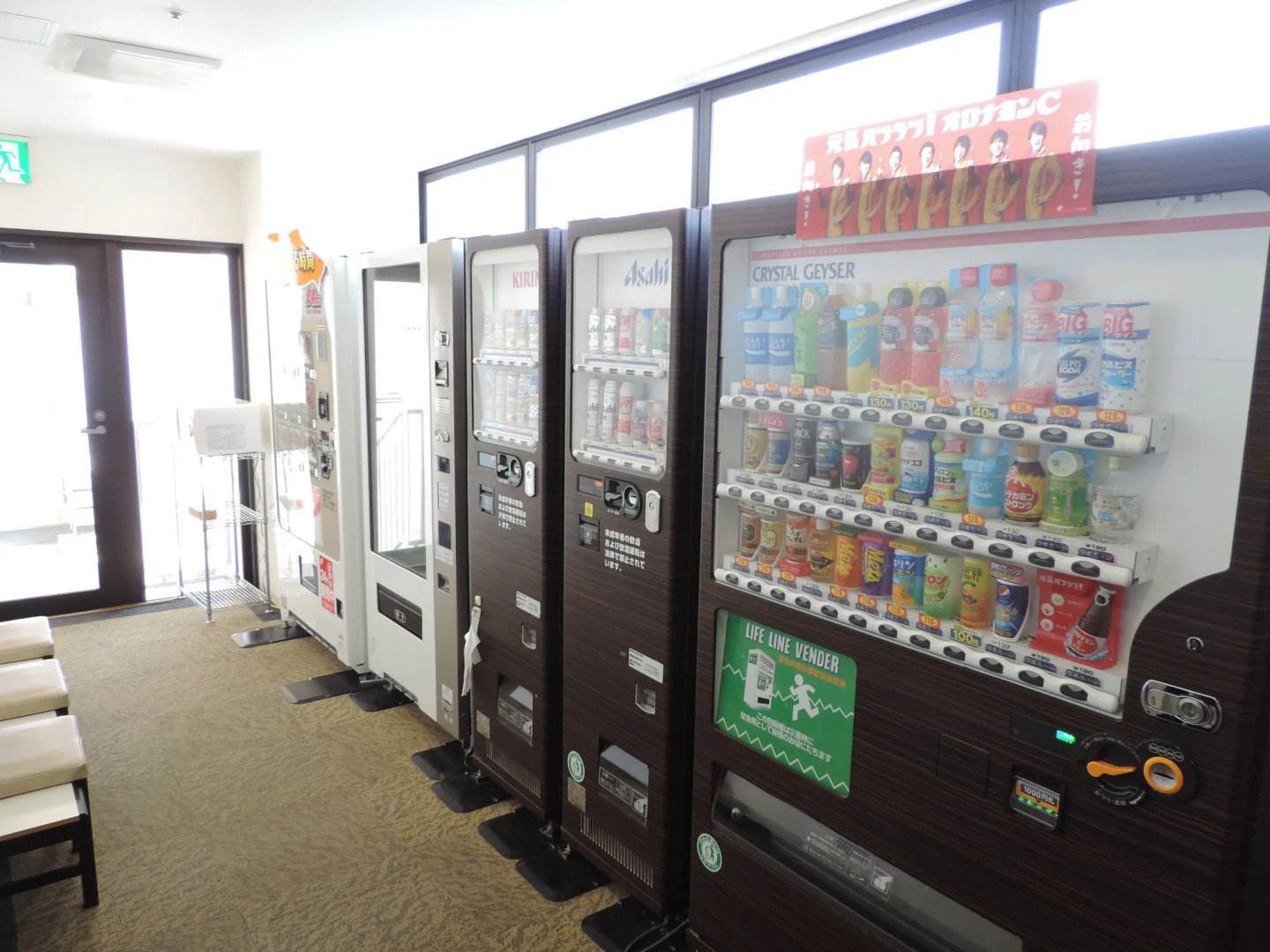 Dormy Inn Akita Natural Hot Spring