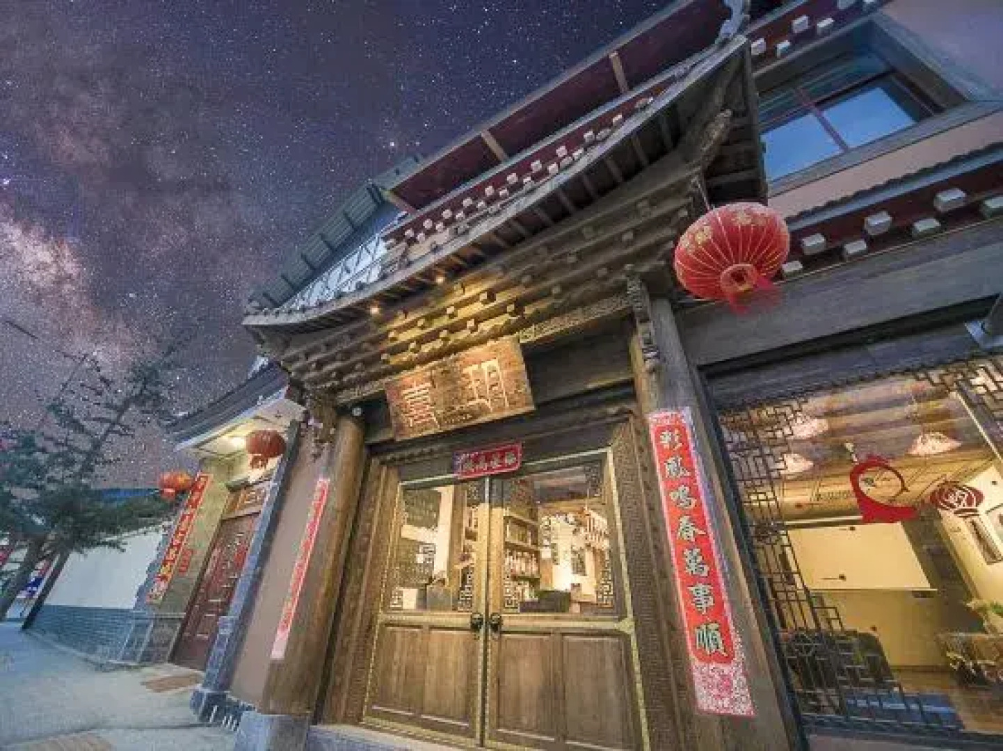 Shangri-La Xiyue Inn