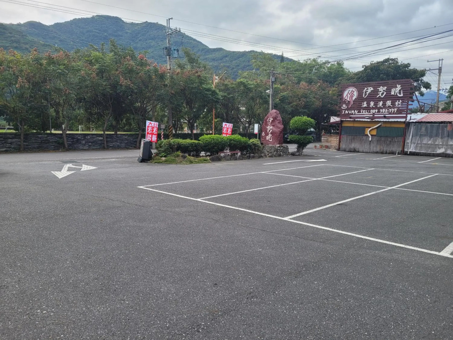 INUAN Hotspring Villa