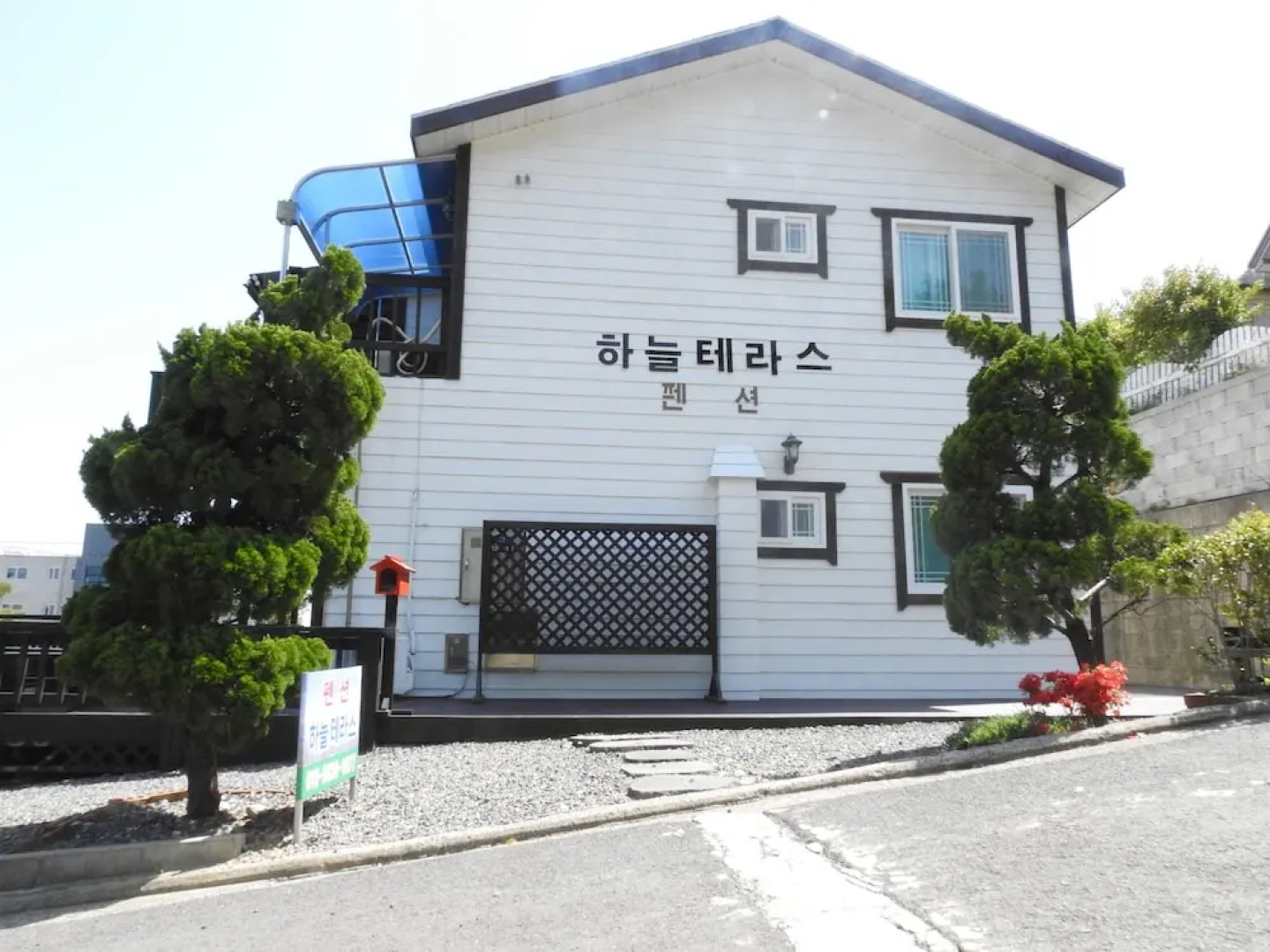 Geoje Sky Terrace Pension