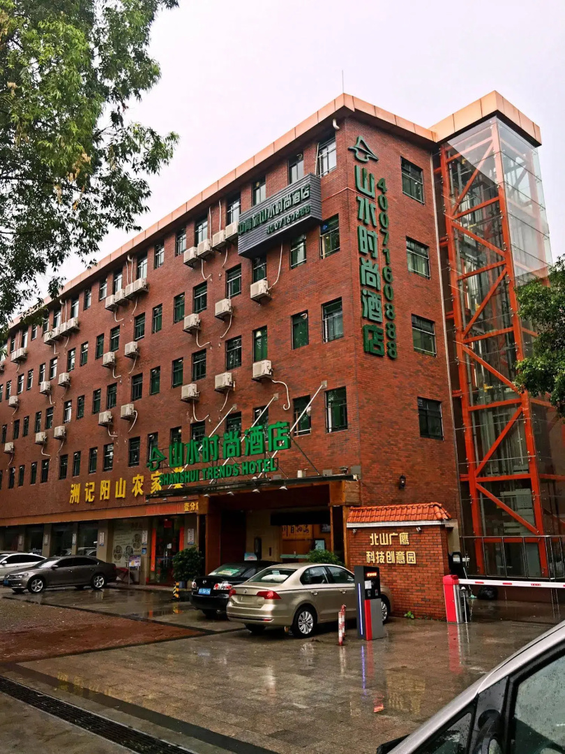 Shanshui Trends Hotel Pazhou Branch