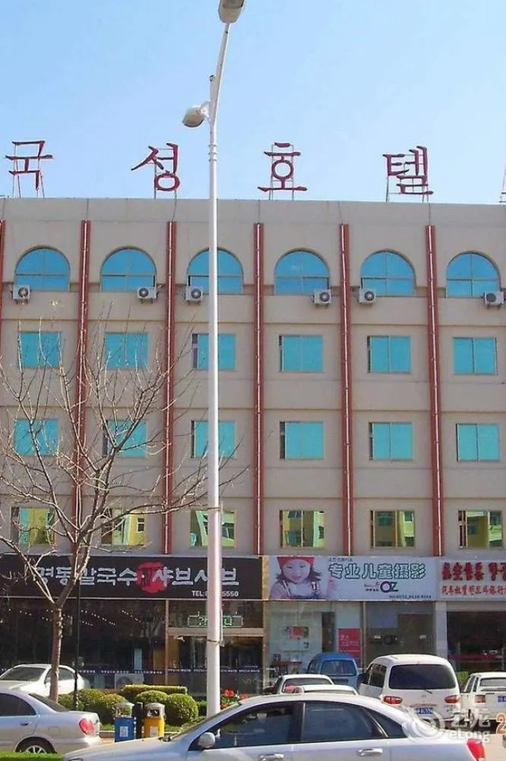 Zhuhui Business Hotel - Qingdao