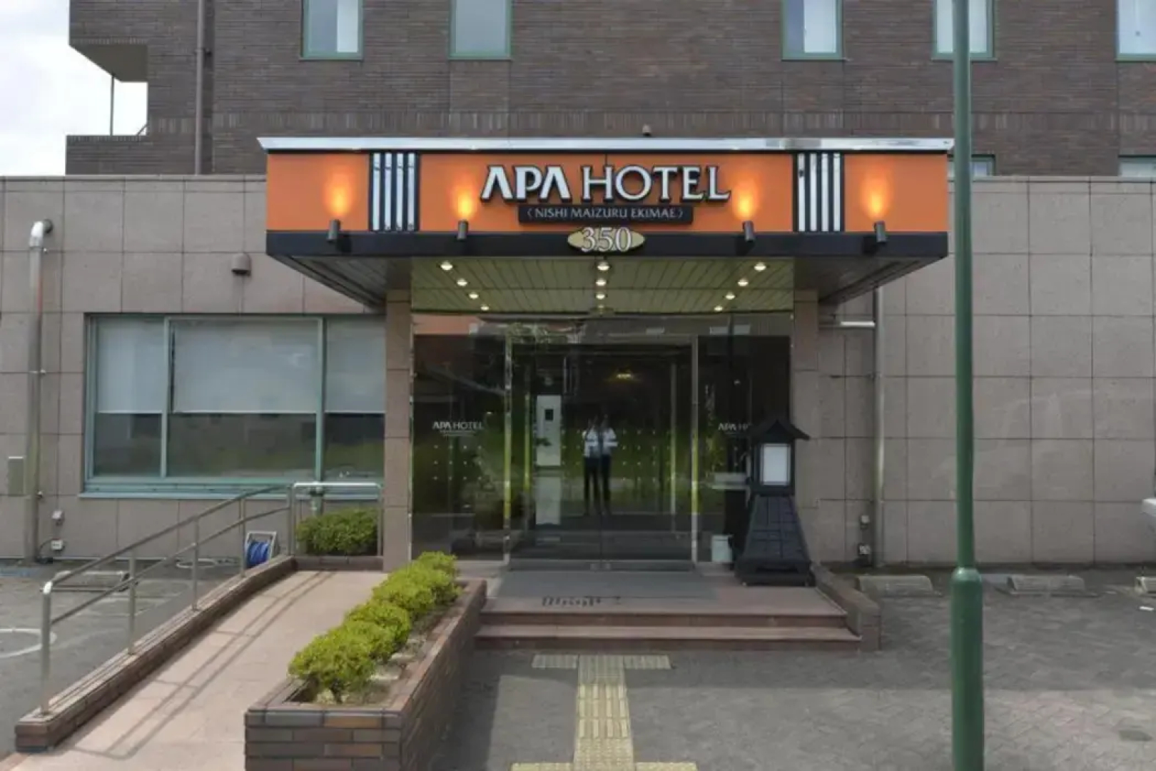 APA Hotel Nishimaizuru-Ekimae