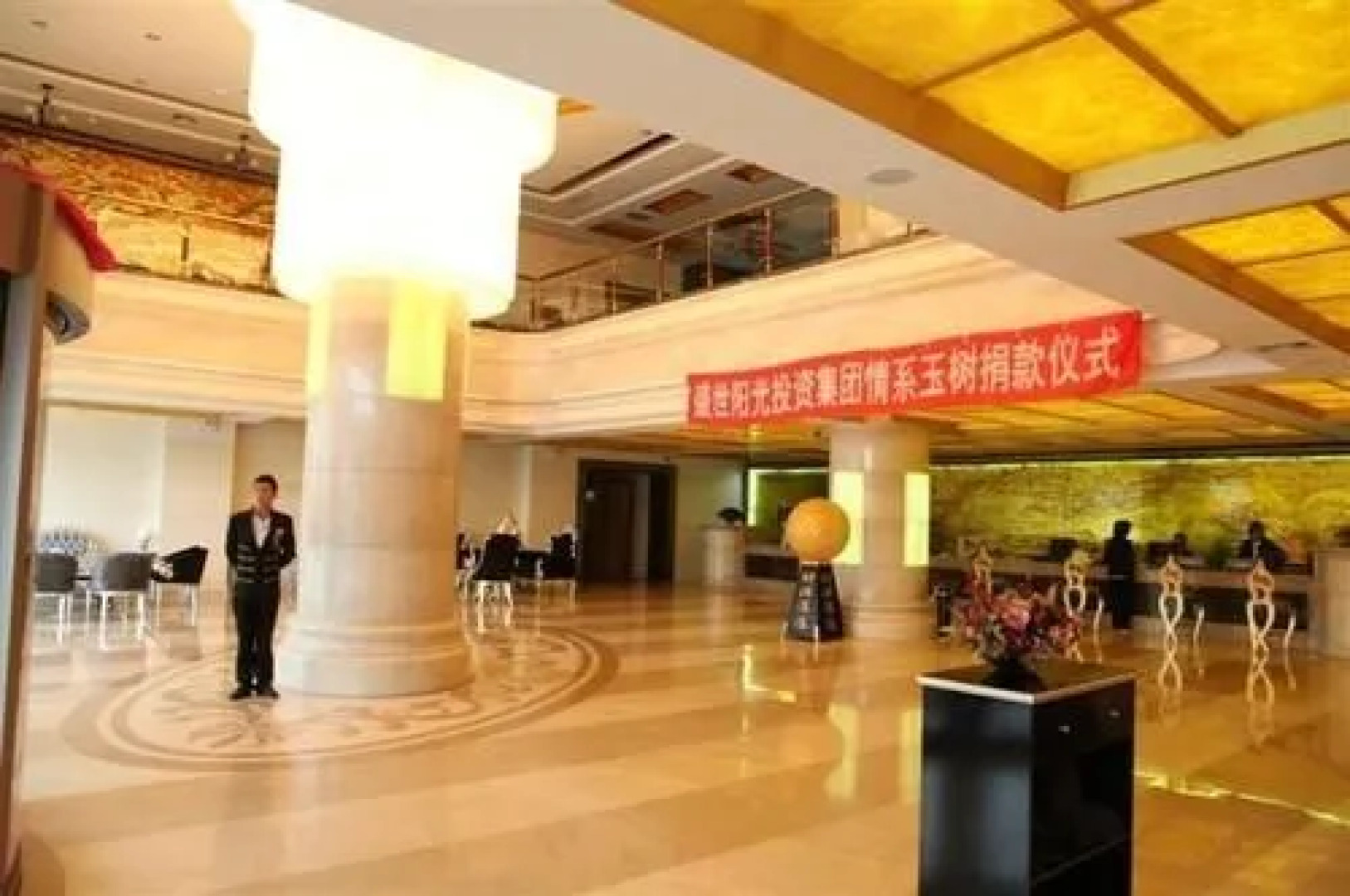 Ordos Shengshi Yangguang Hotel