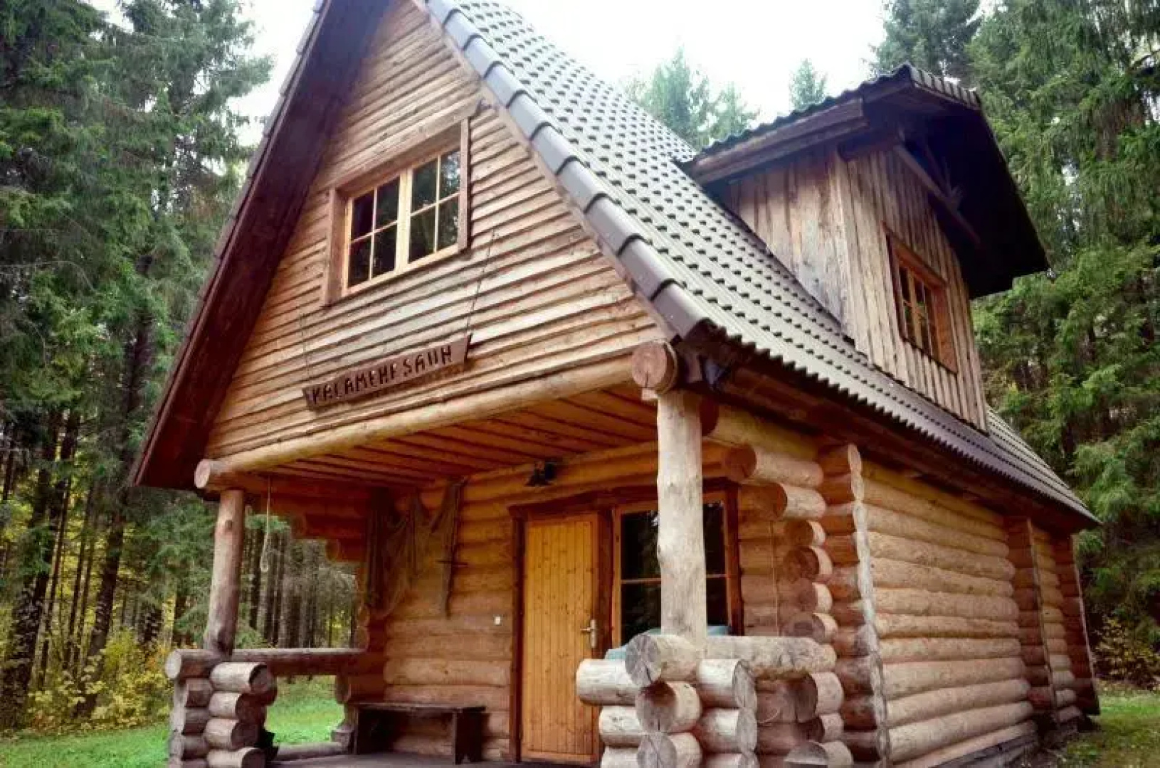 Paunküla Heaolukeskus