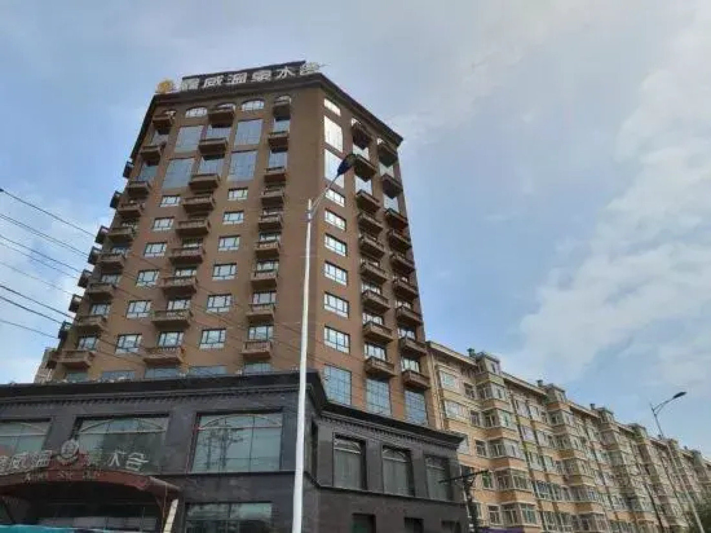 Xinwei Hot Spring Hotel