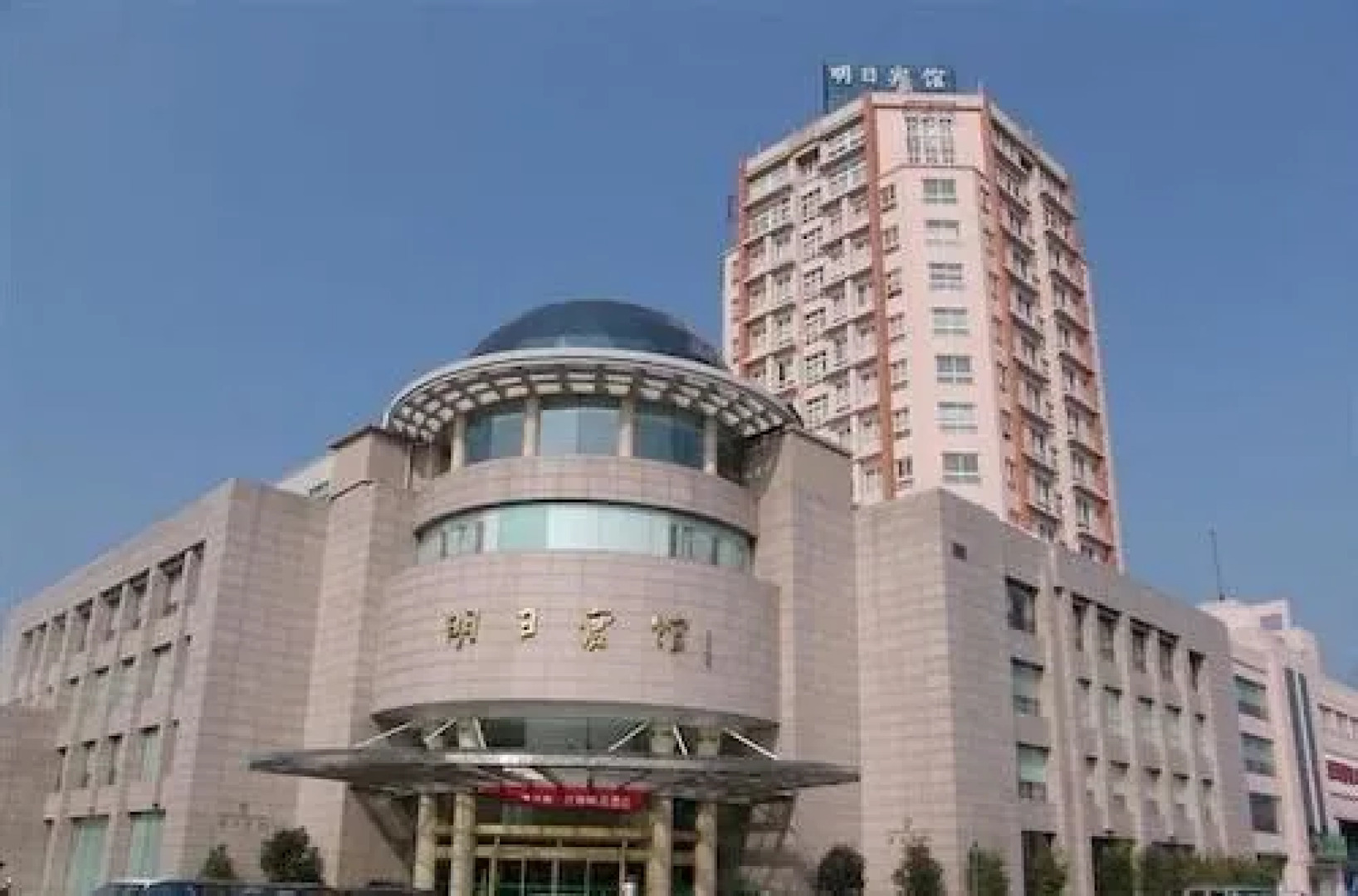 Hangzhou Future Span Hotel