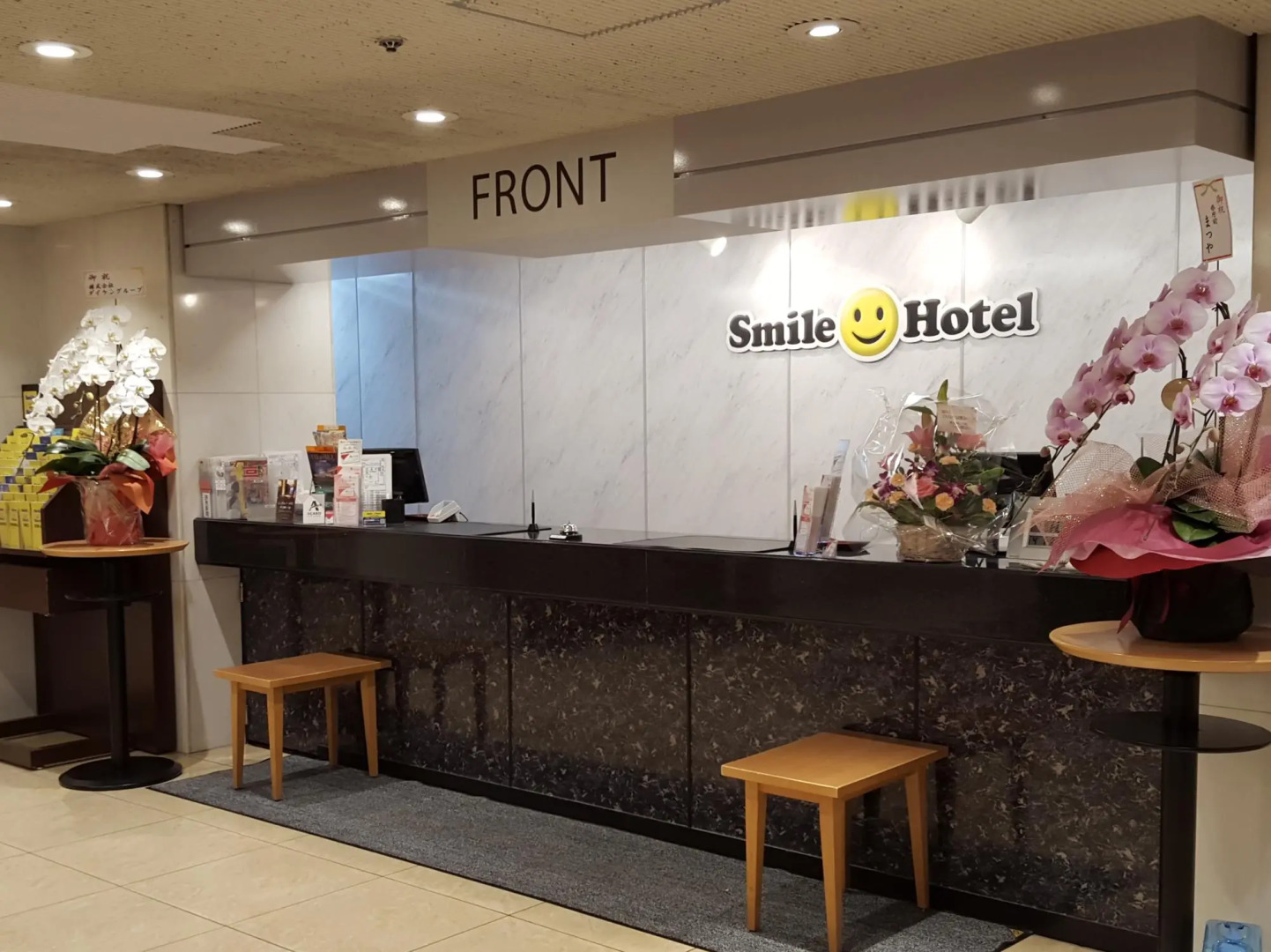 Smile Hotel Wakayama
