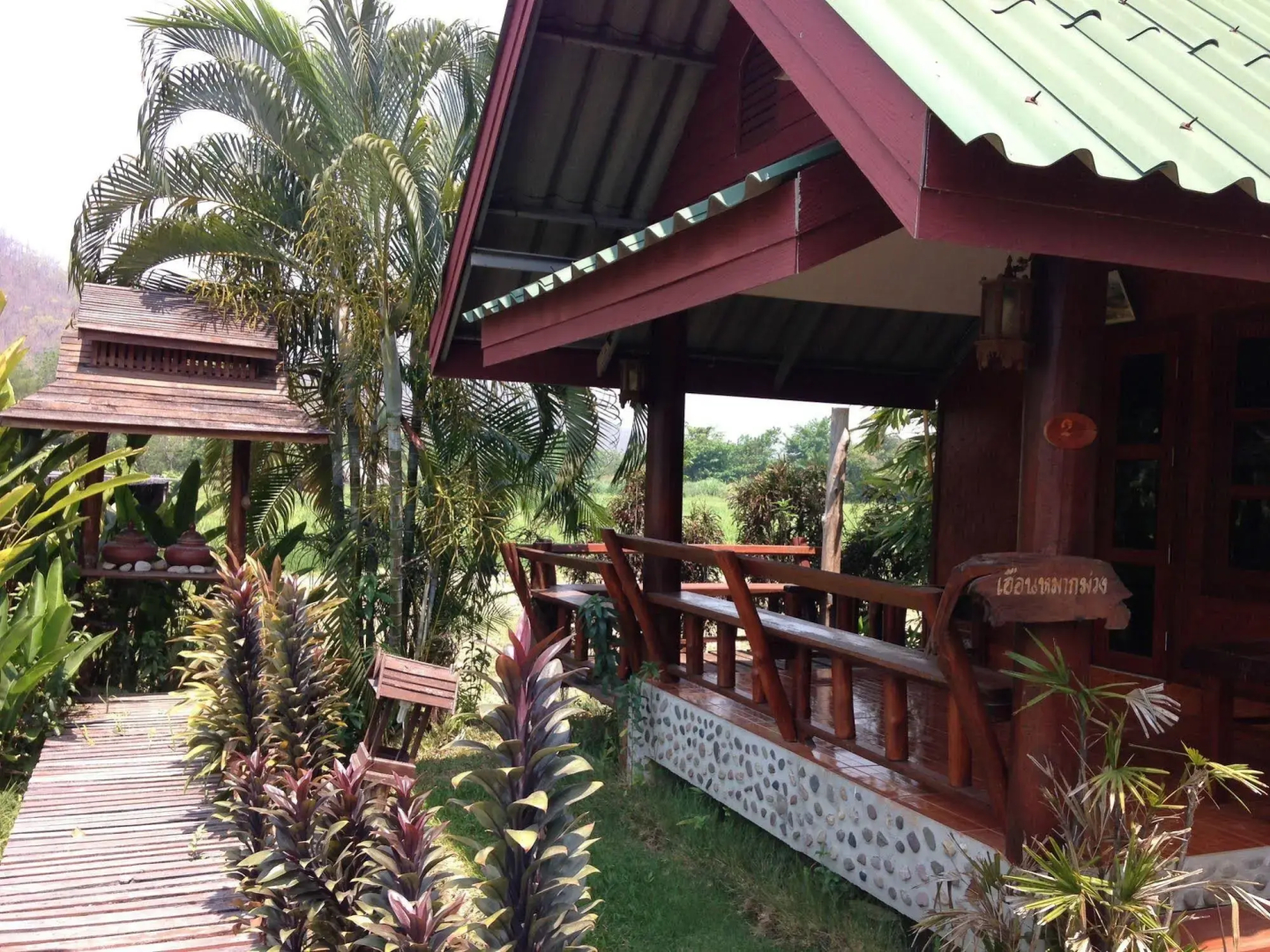 Pitchaporn House