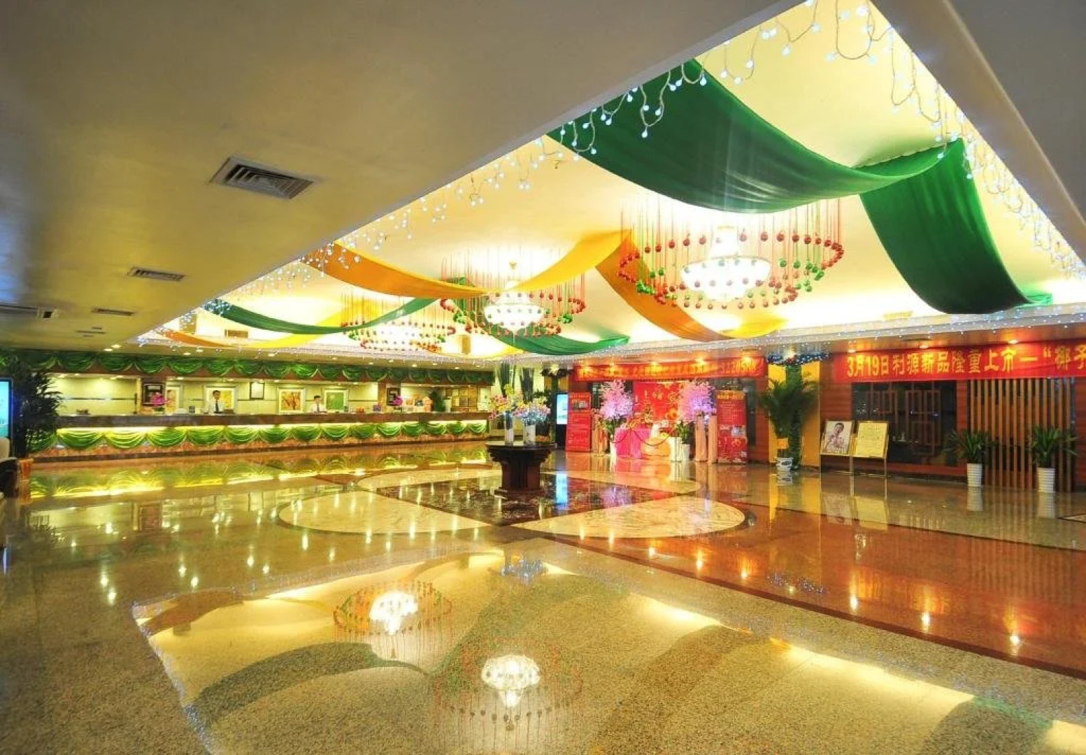 Li Yuan International Hotel