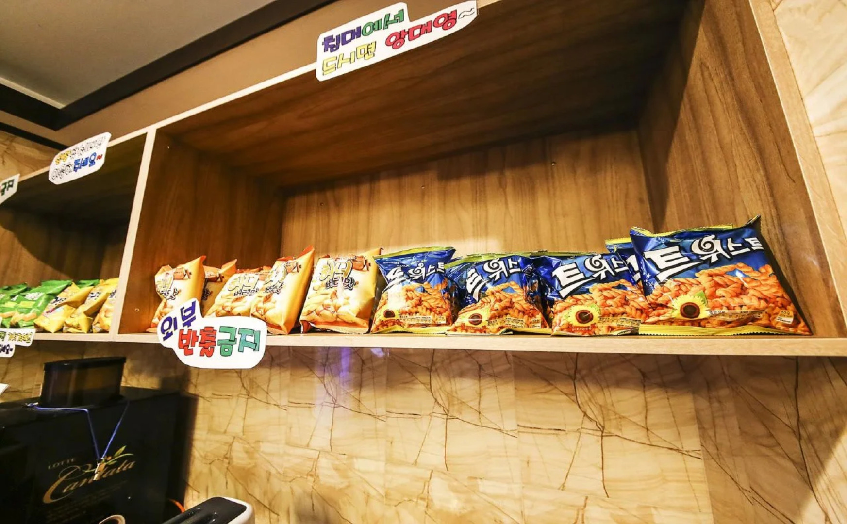 Chuncheon Hotel View