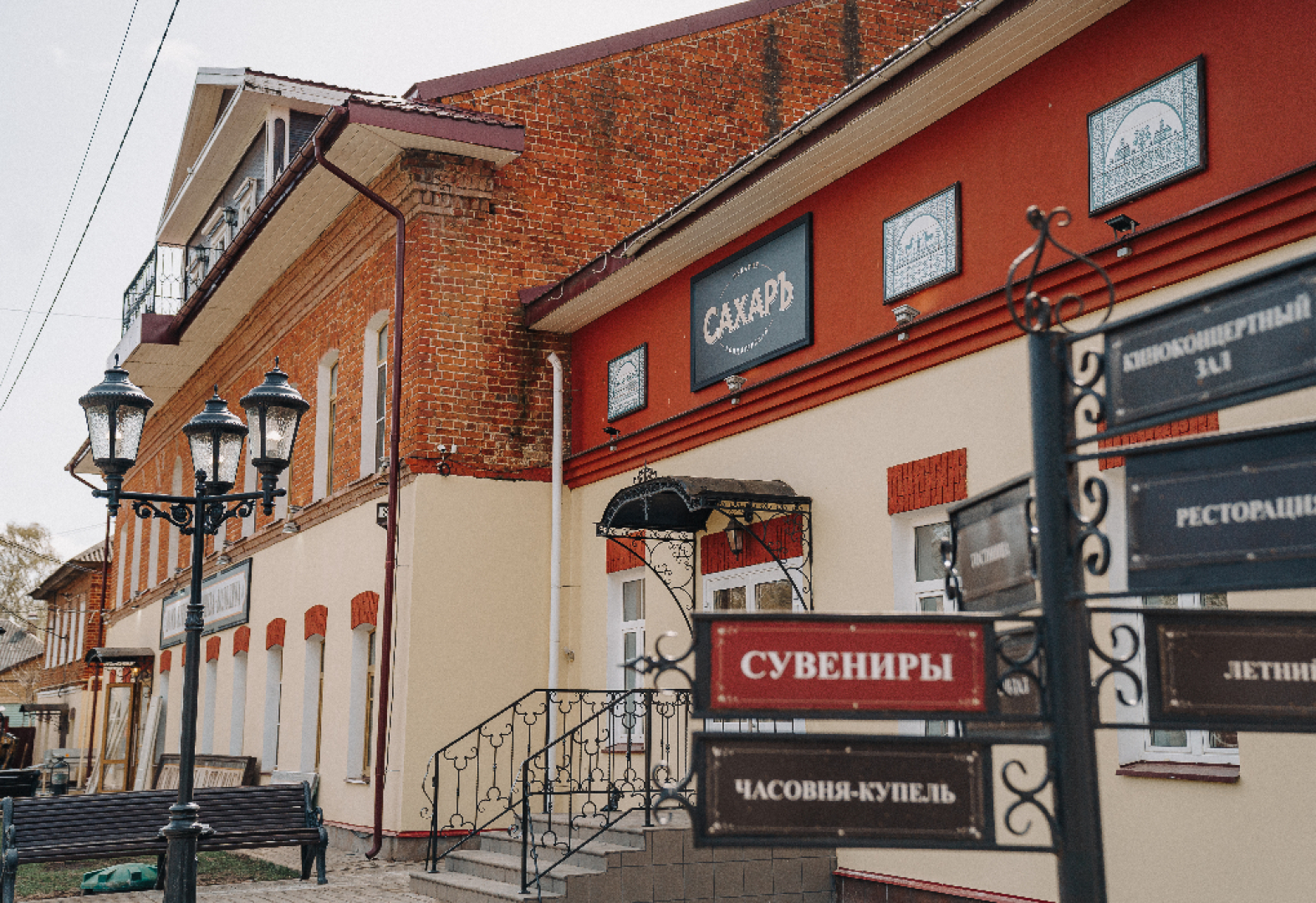 Russian Seasons Vyatskoye Village 4*