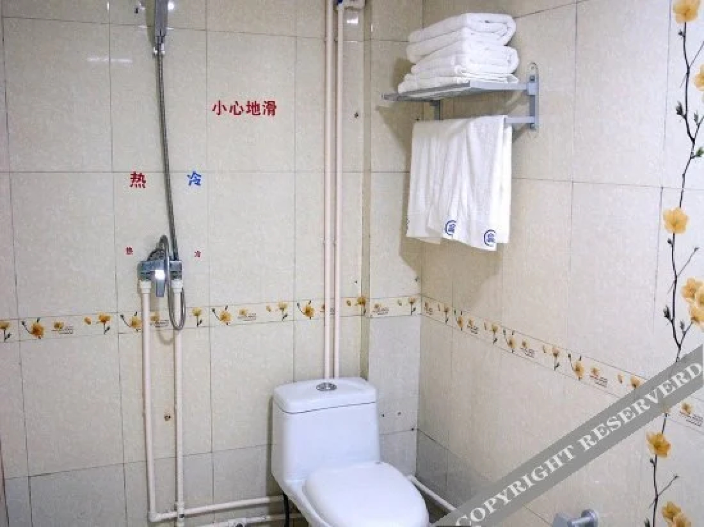 Fudong Holiday Hotel