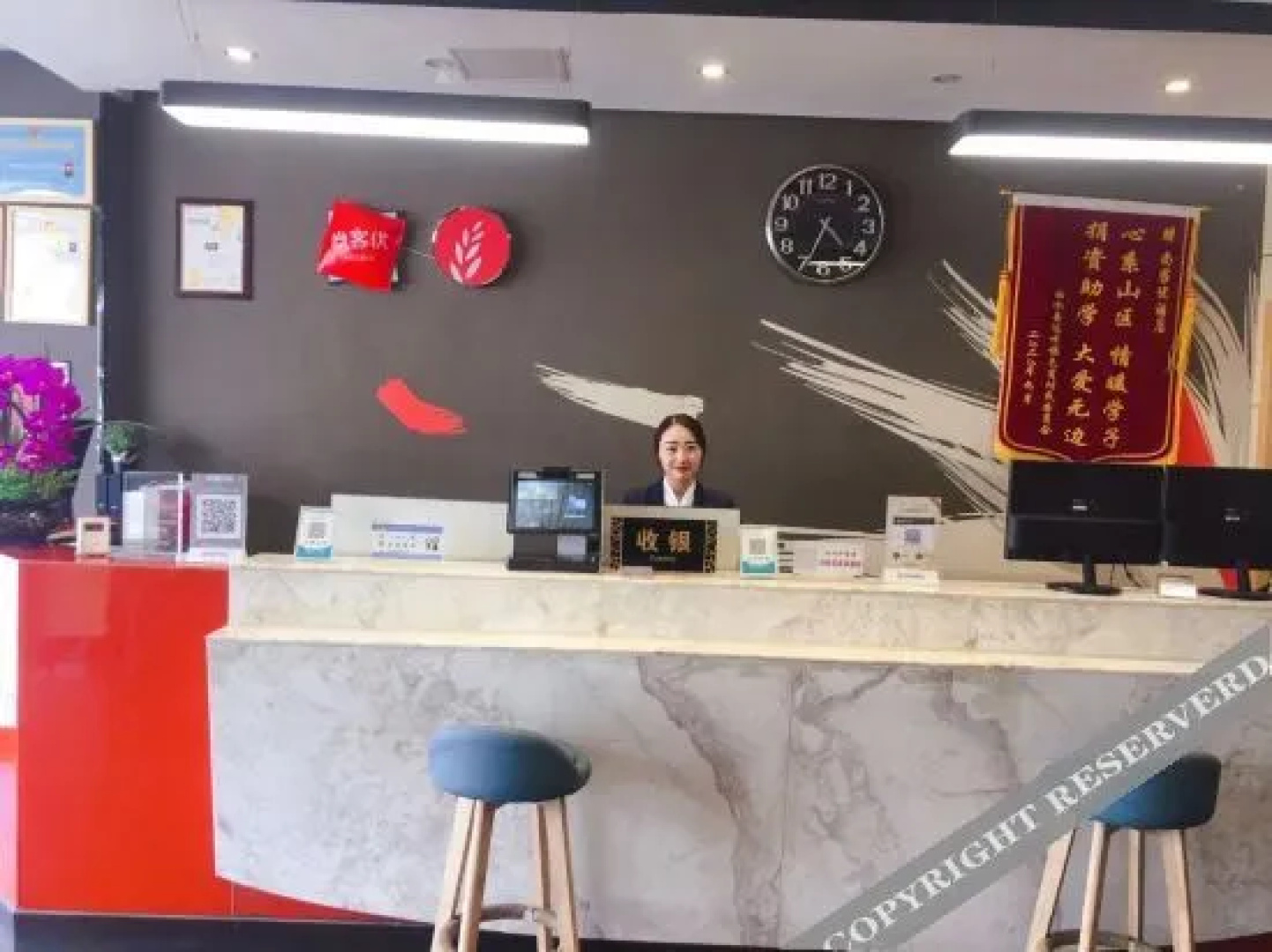 Shankee Chain Hotel (Gongga Airport)