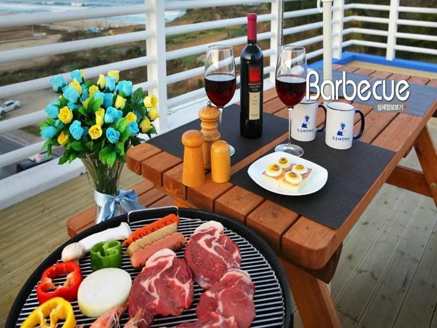 Sokcho Marine Pension