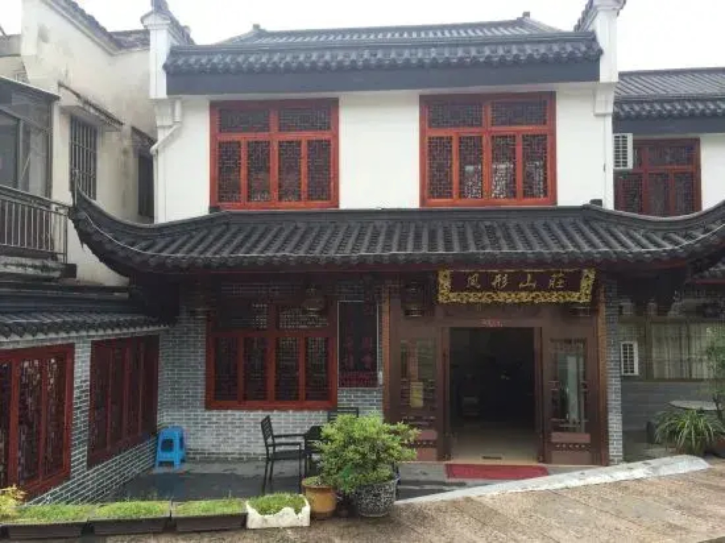 the Jiuhua Mountain Chicken Heights