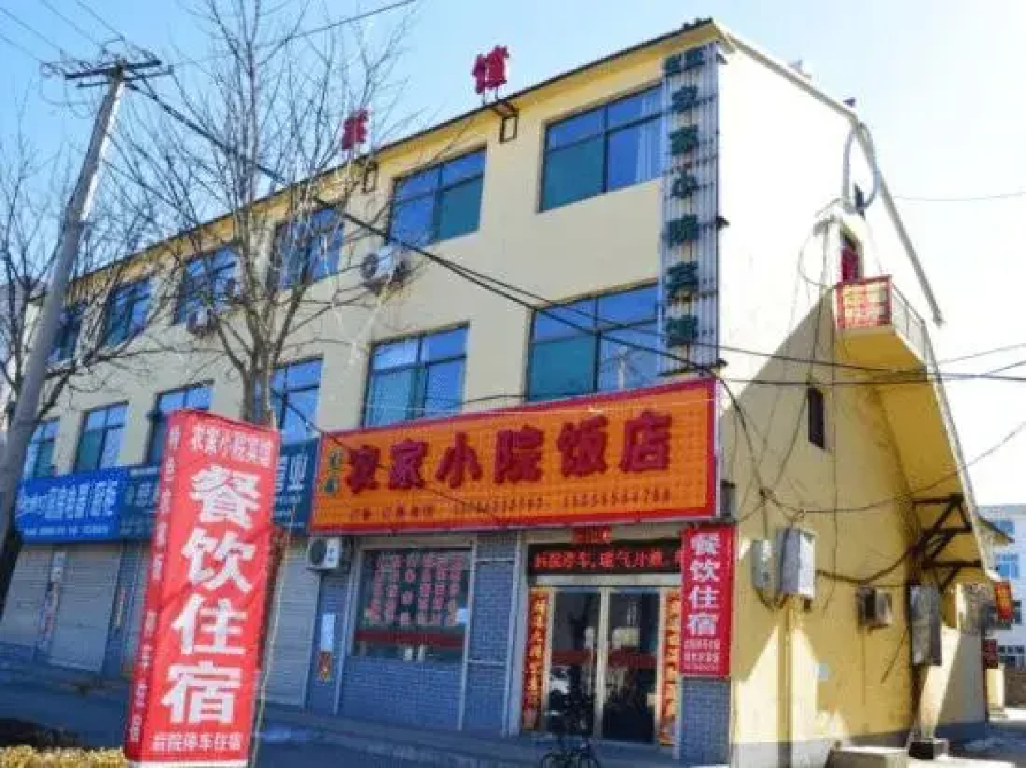 Wuxiang Shengtai Farmstay
