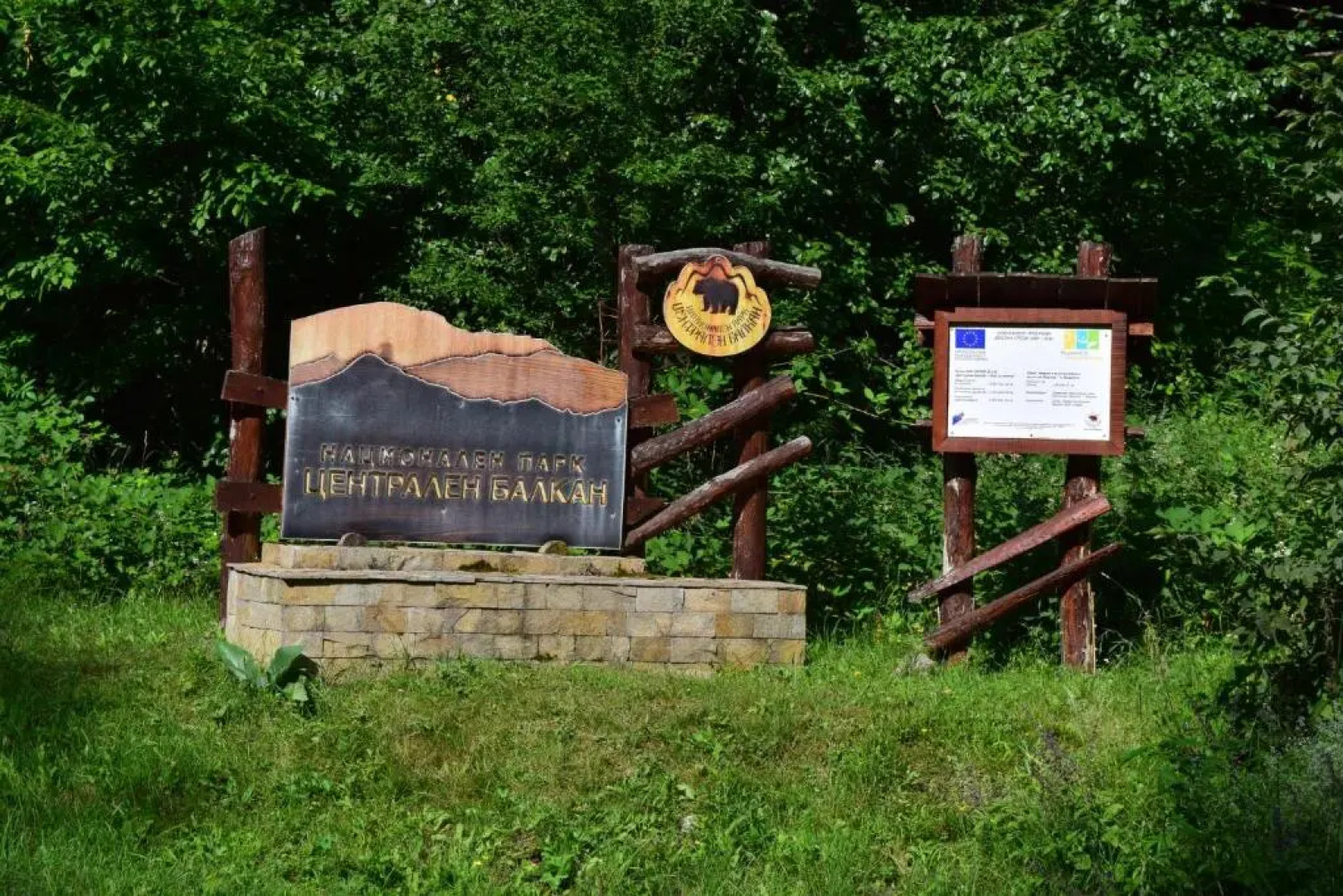 Къща За Гости "Краи Реките"