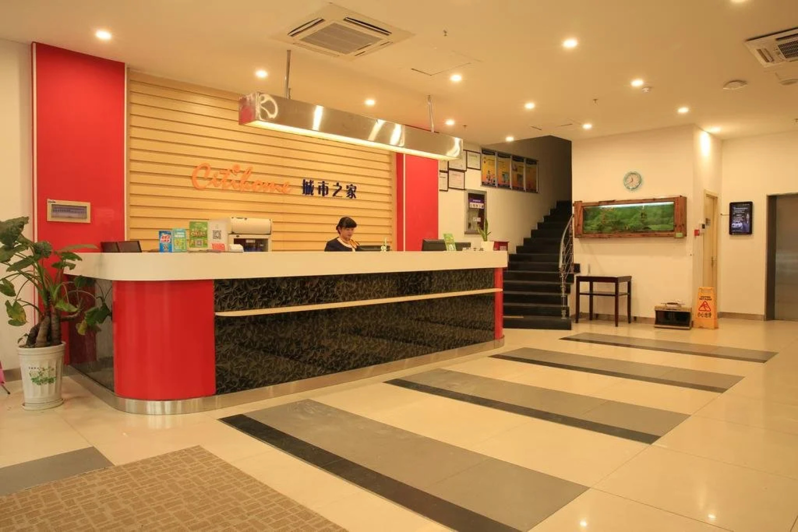 Citihome Hotel - Chuzhou