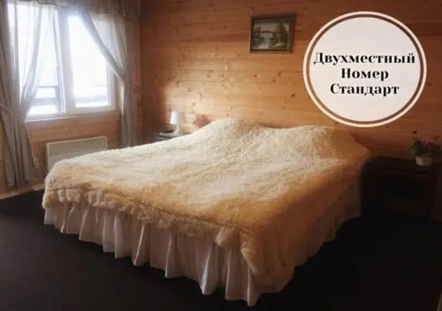 Gostevoj Dom Blagodat'