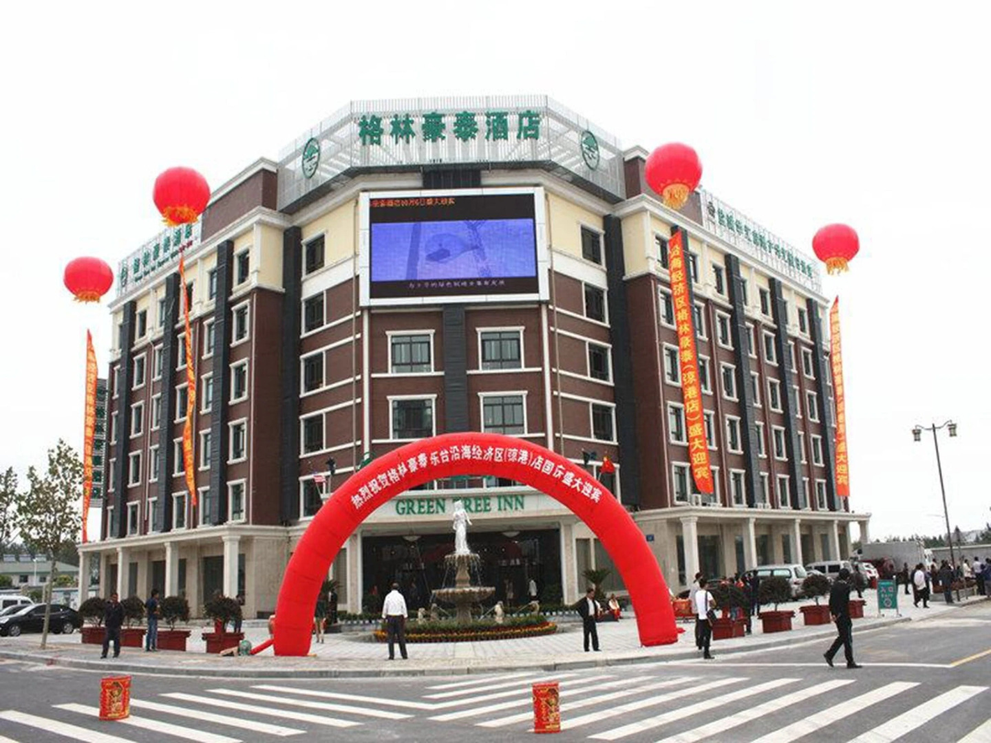 GreenTree Inn Dongtai Jianggang Yingbin Road Gangcheng Avenue Business Hotel