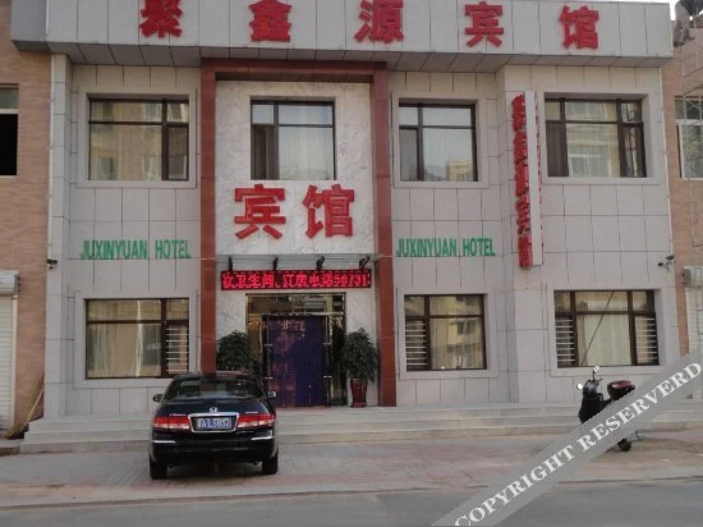 Xingcheng Juxinyuan Inn