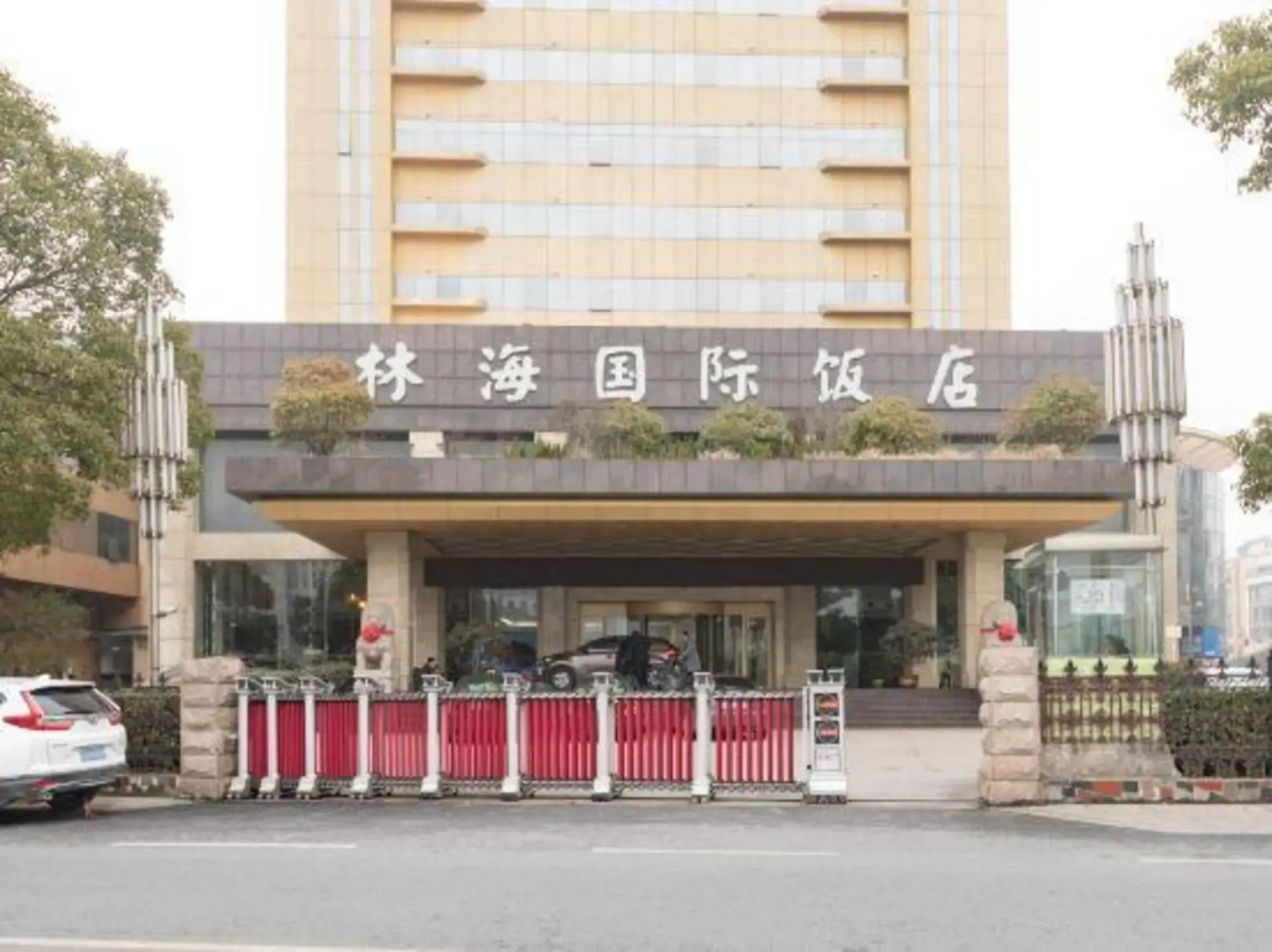 Linhai International Hotel