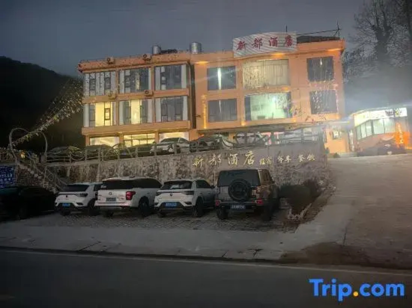 Yuanyang Duoyishu Xindu Hotel