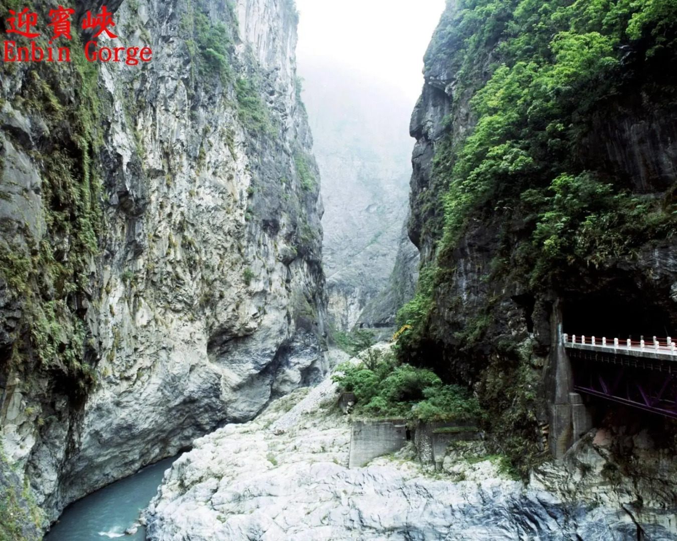 Taroko Tienhsiang Youth Activity Center