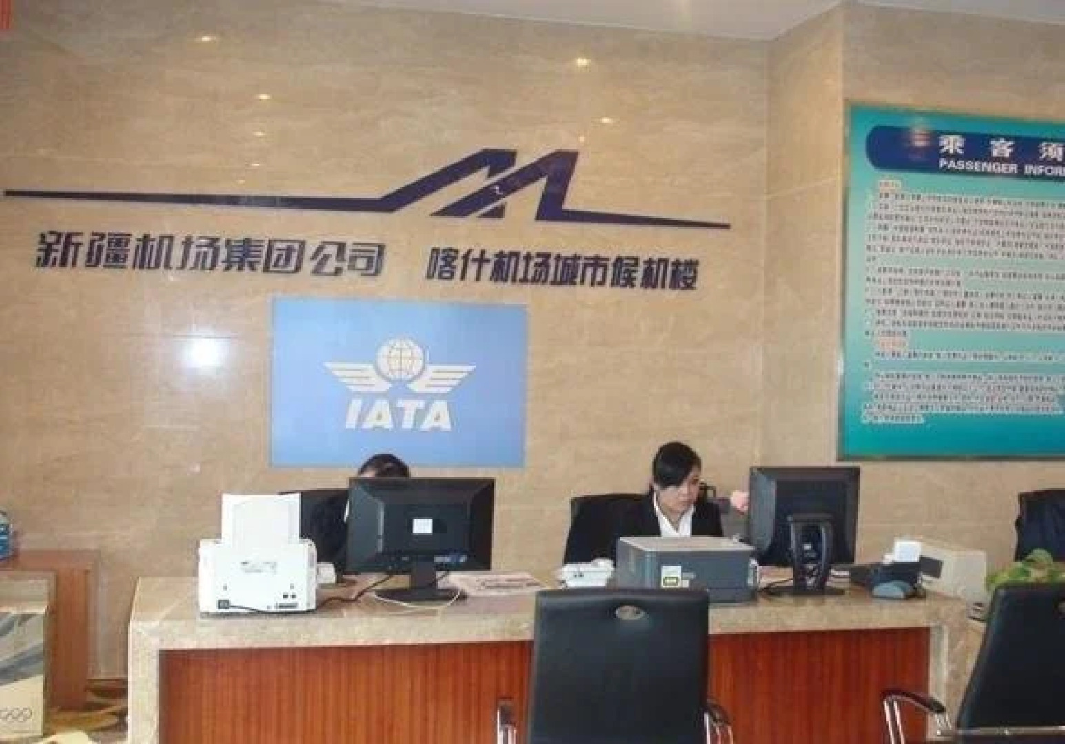 Tianyuan International Hotel