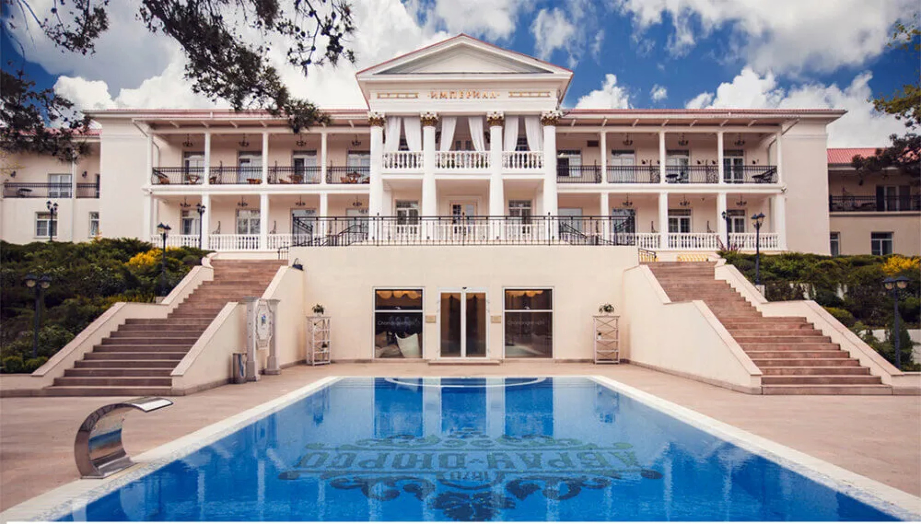 Отель Империал & Champagne-spa