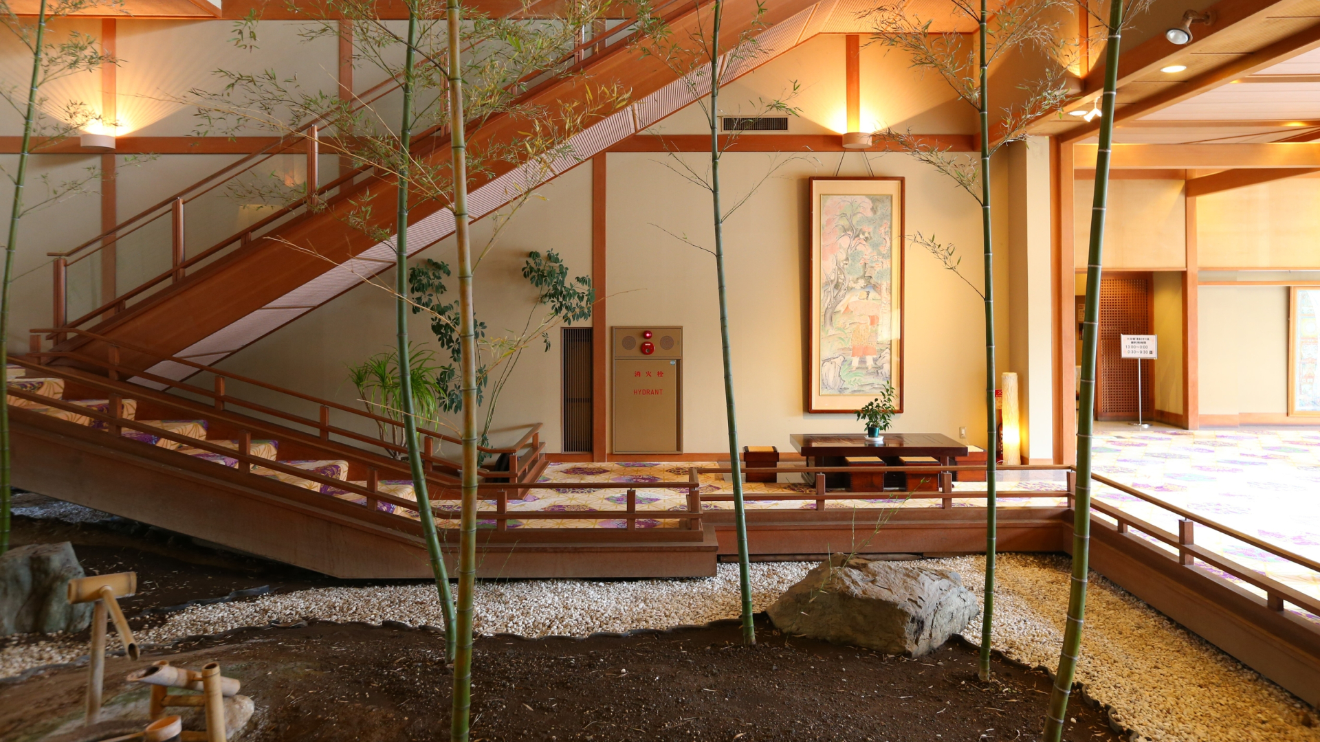 Hotel Saginoyu