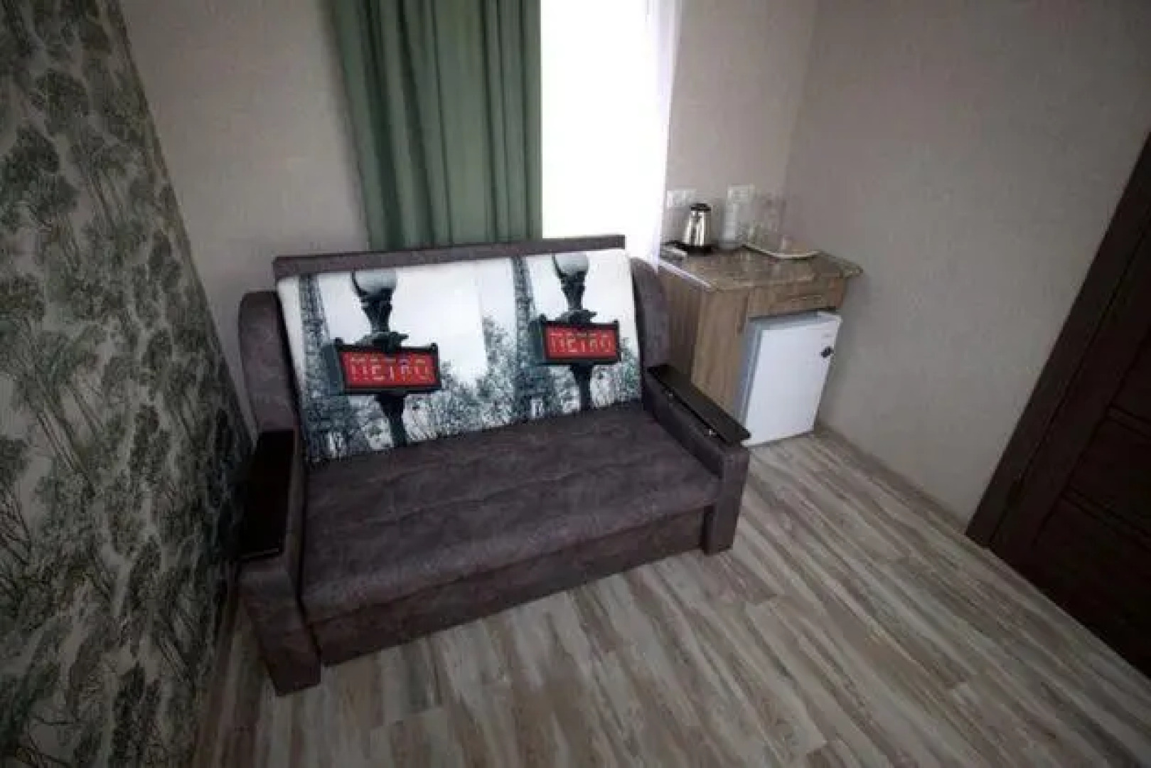 House 9 (Хаус 9)