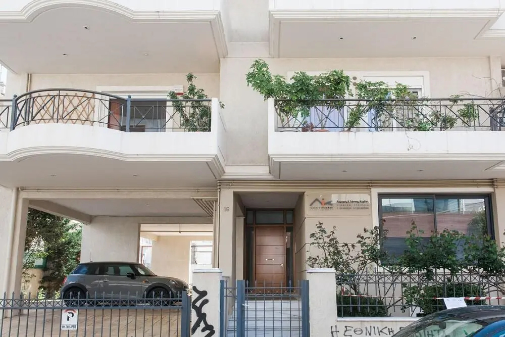 UPSTREET Superb & Comfy 2 BD Apt-Marousi