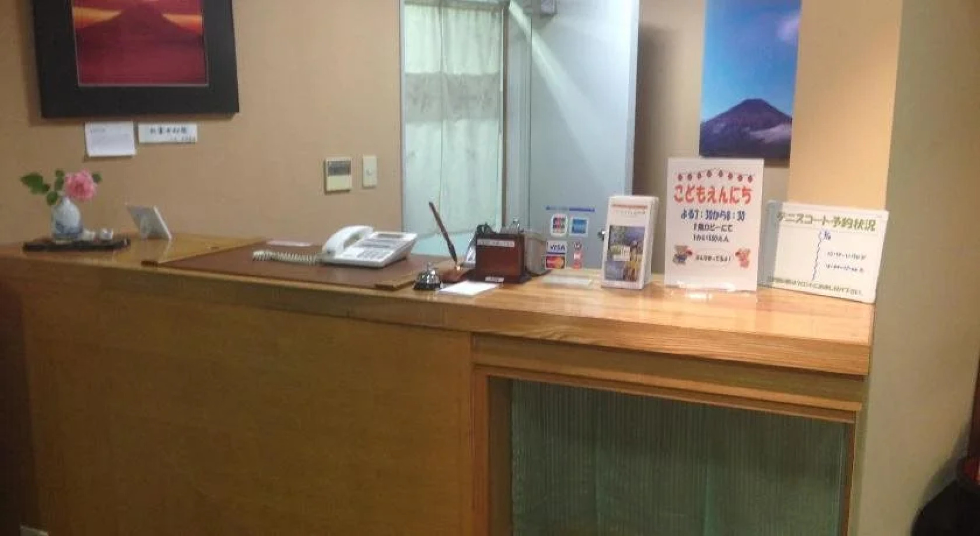 Panorama Inn Yamanakako