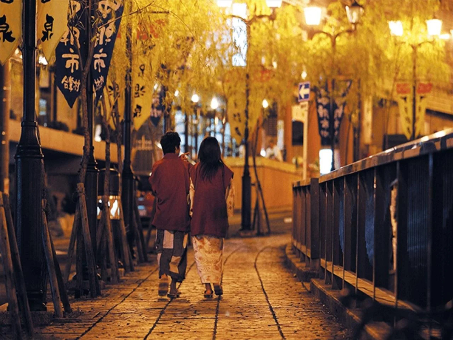 Ooedo Onsen Monogatari Premium Gero Honkan