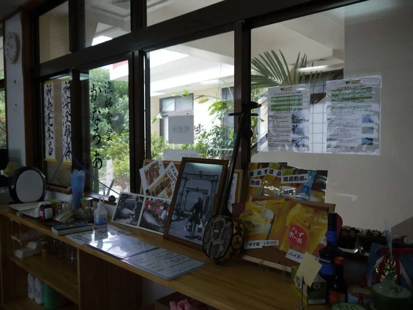 Joyful Chingushi <Tokashikijima>