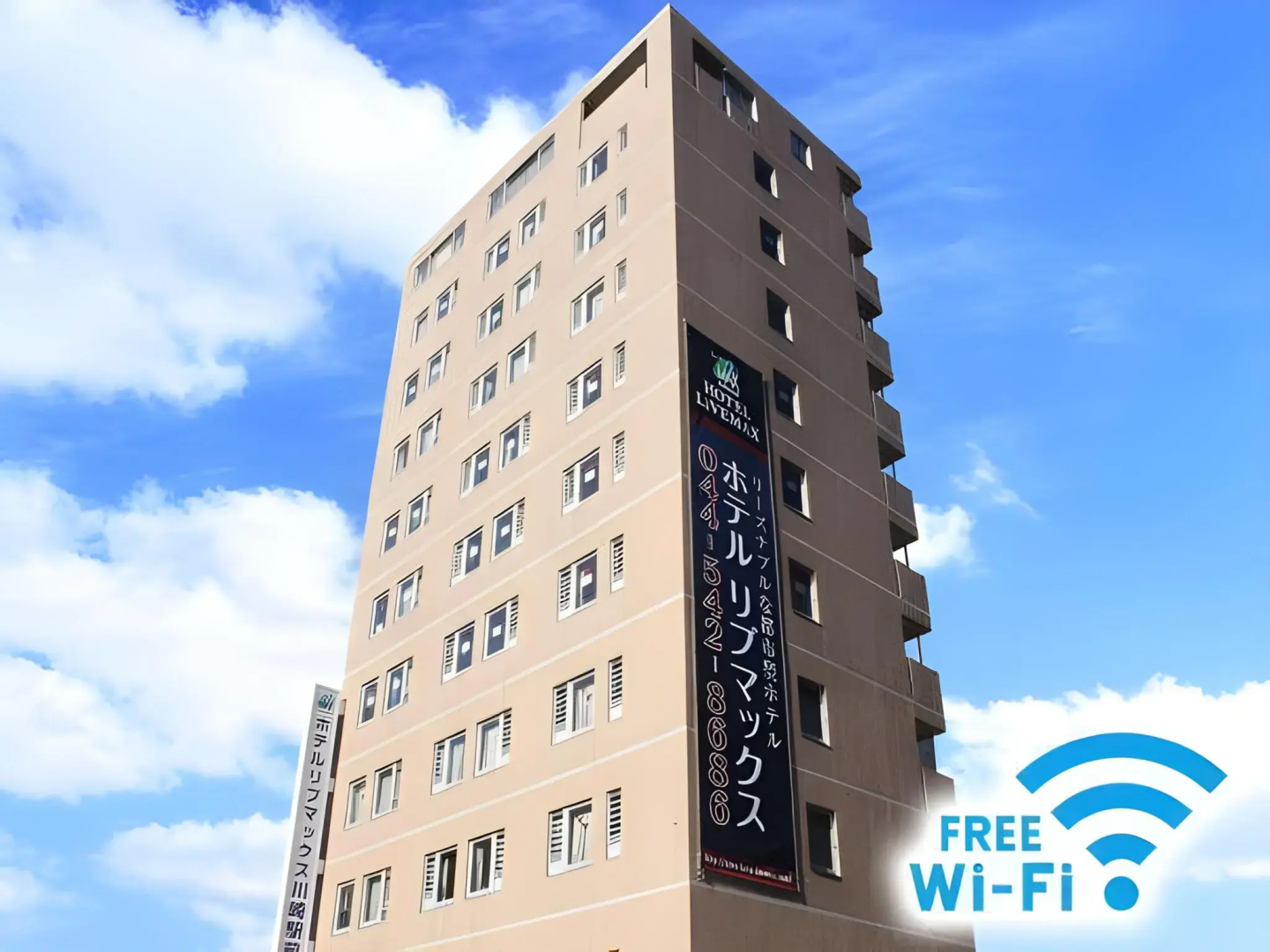 HOTEL LiVEMAX Kawasaki Ekimae