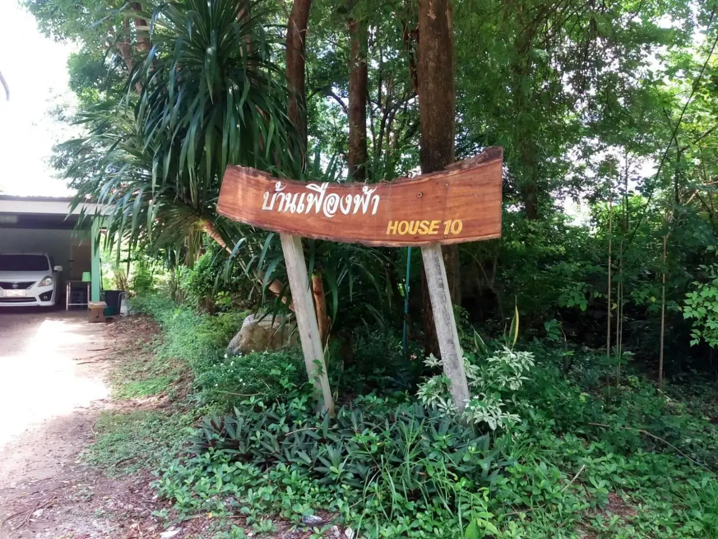 Puey learning center