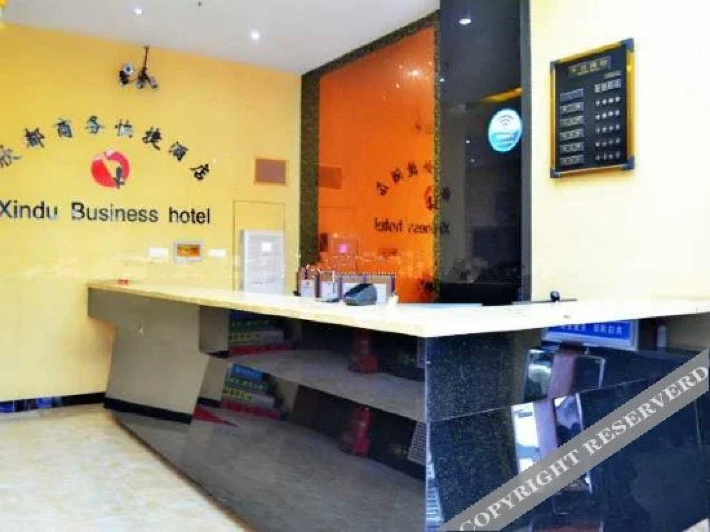 Xindu Business Express Hotel (Currently unavailable)