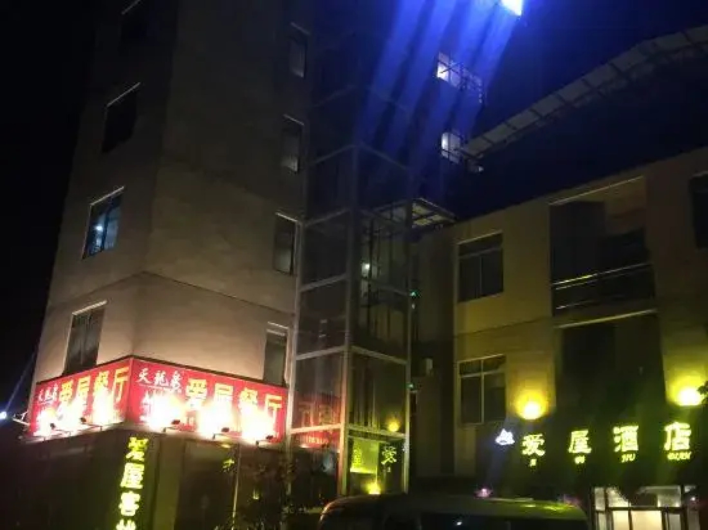 Aiwu Inn Daxin County Detian Waterfall